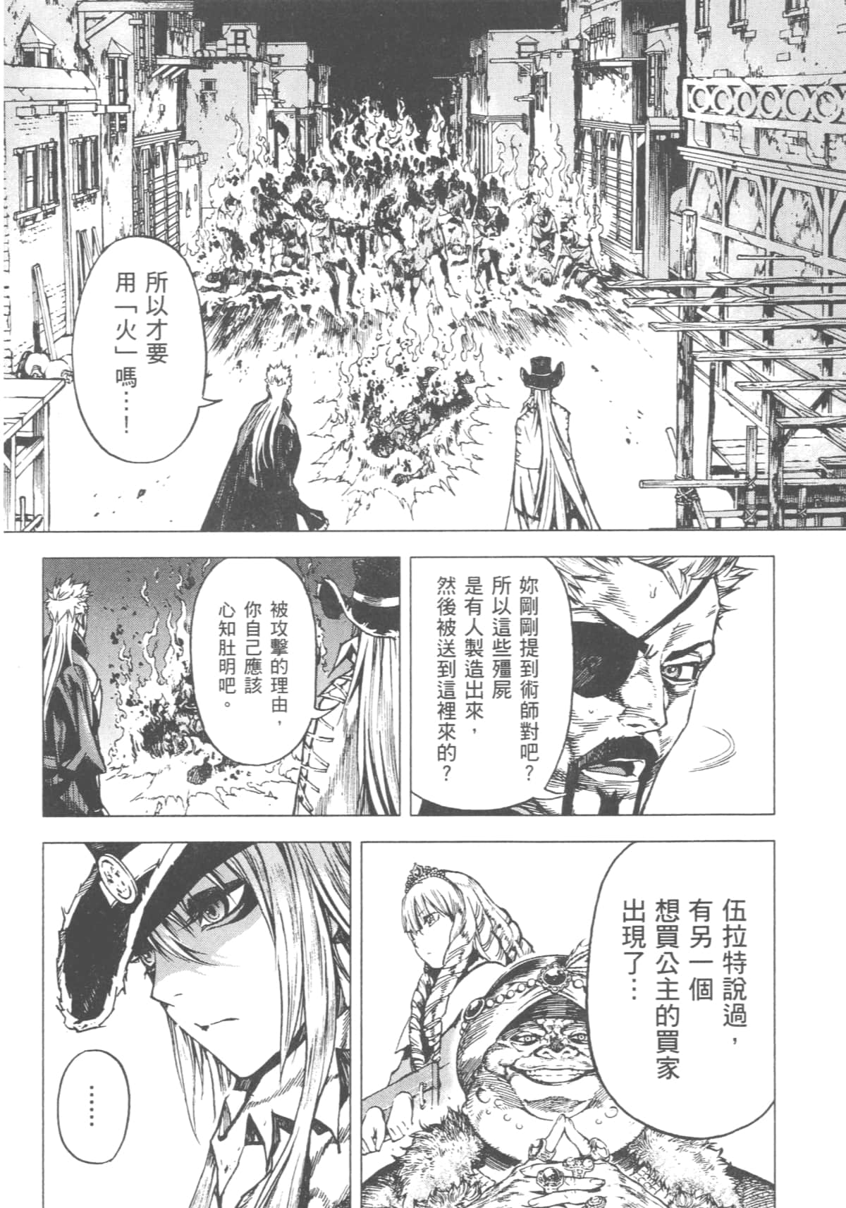 Page 200
