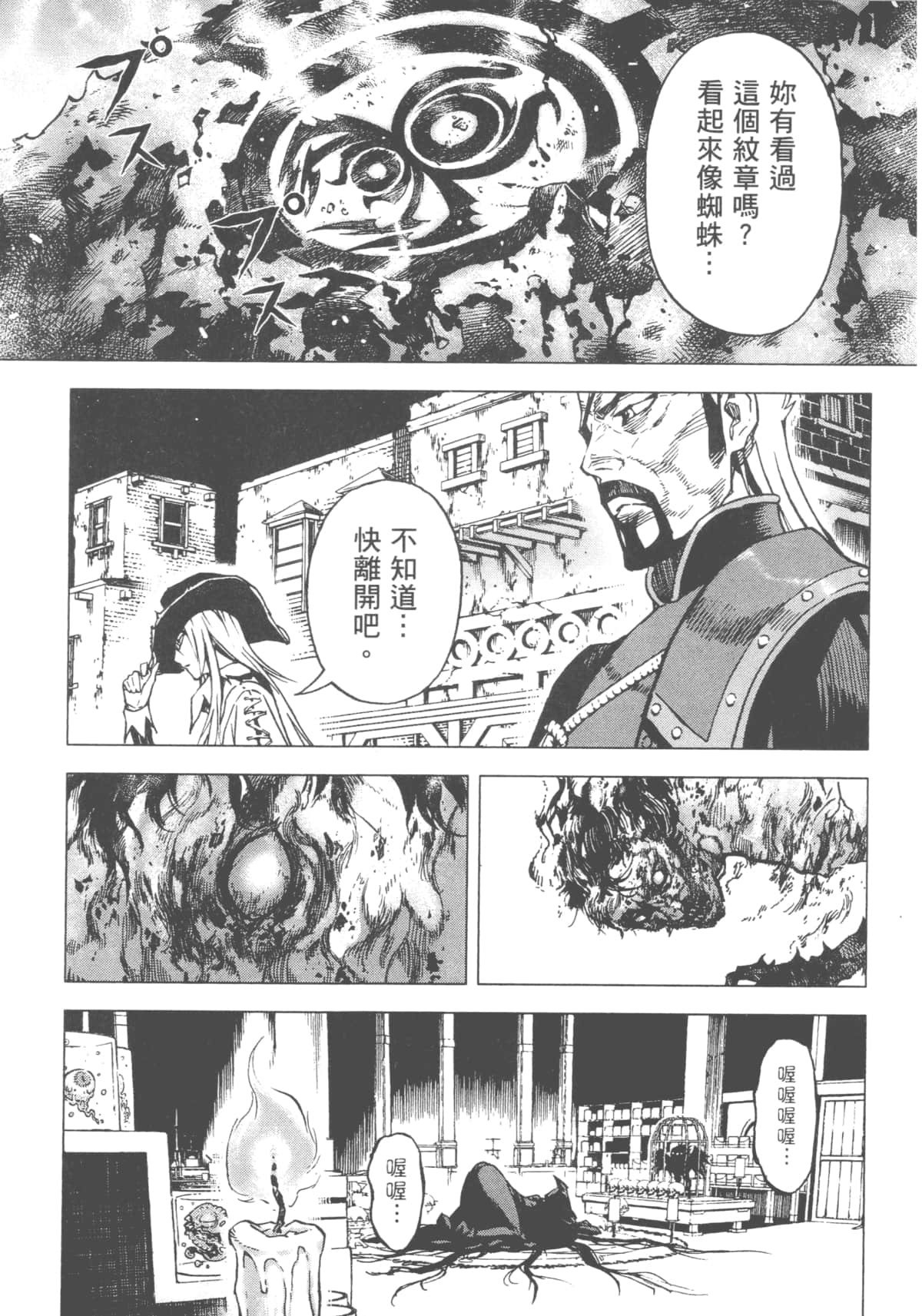 Page 201