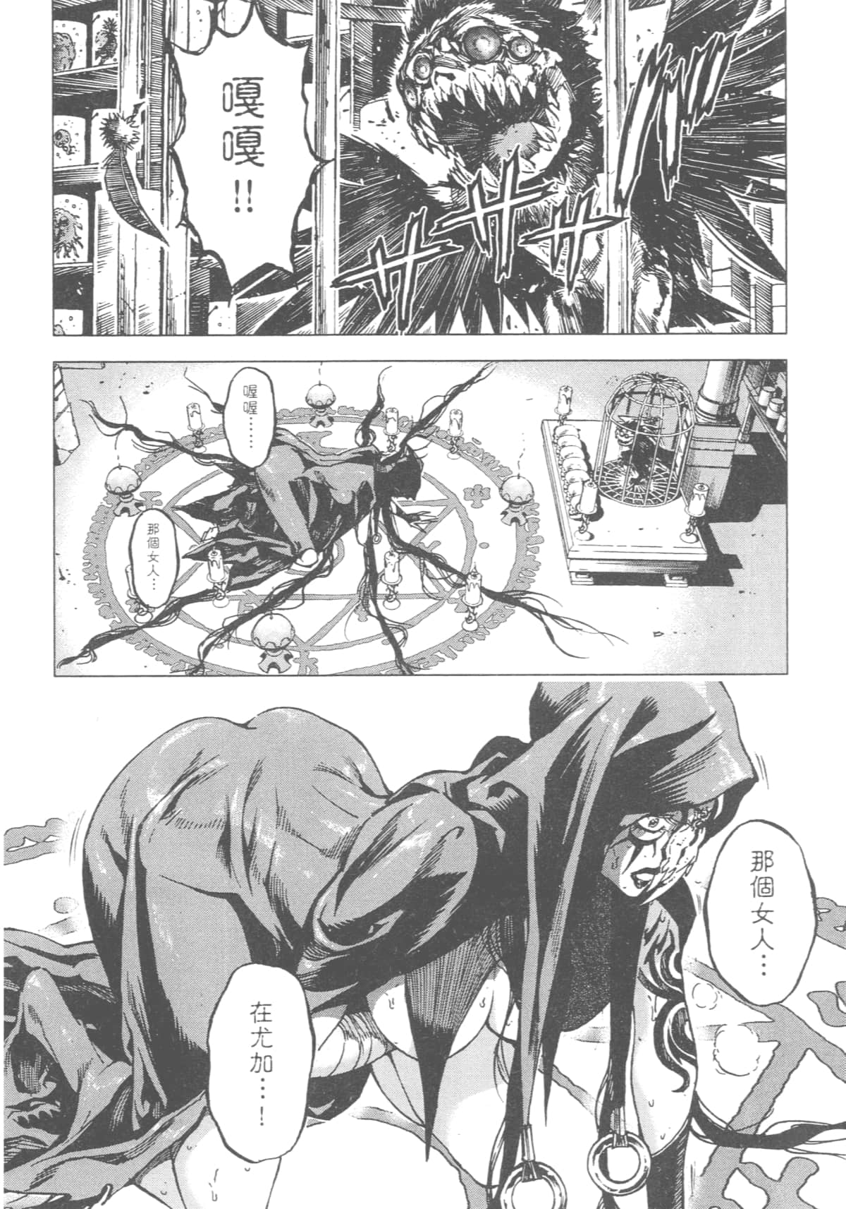 Page 202