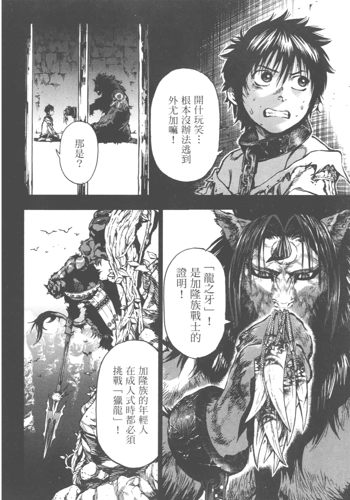 Page 204