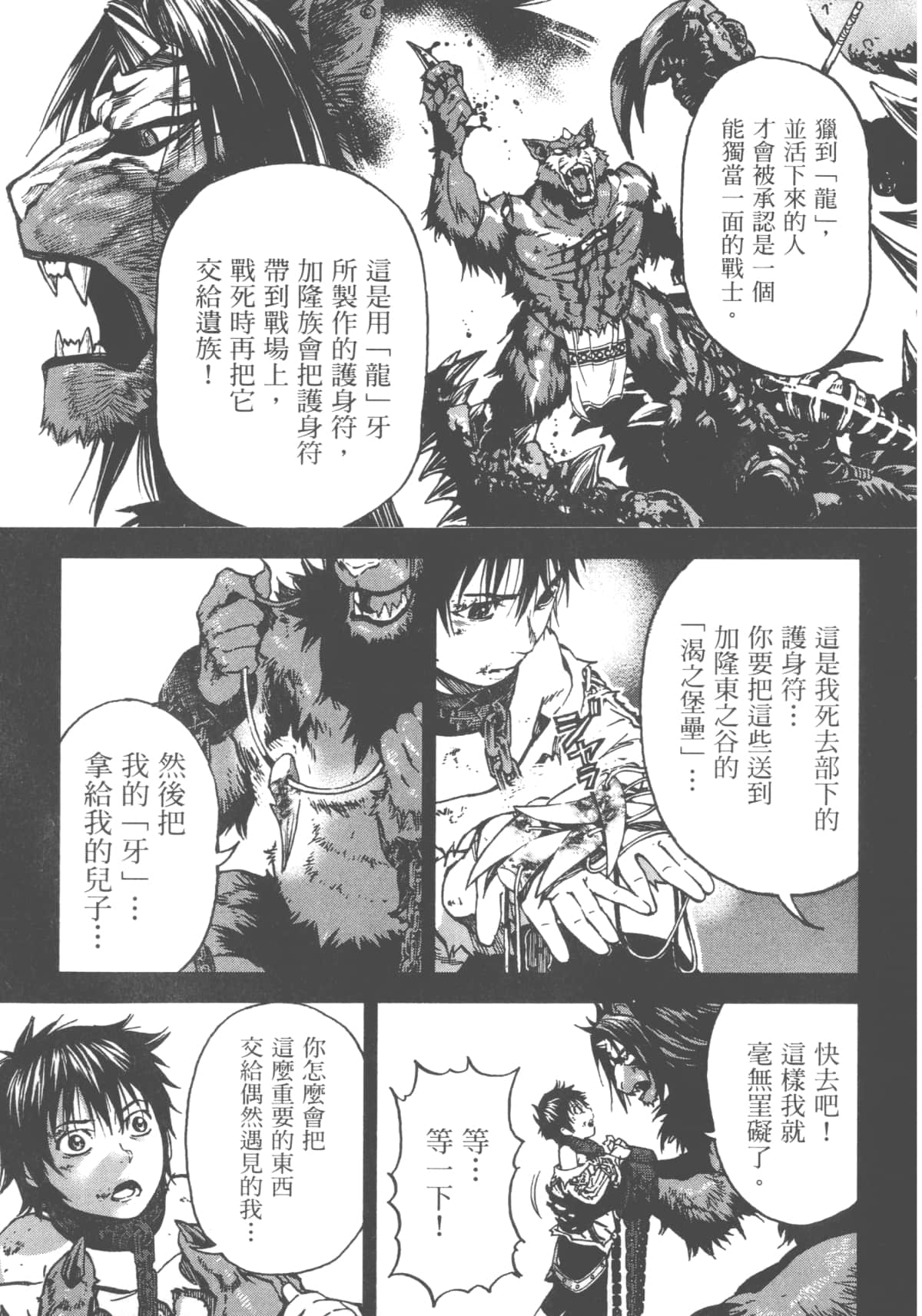 Page 205