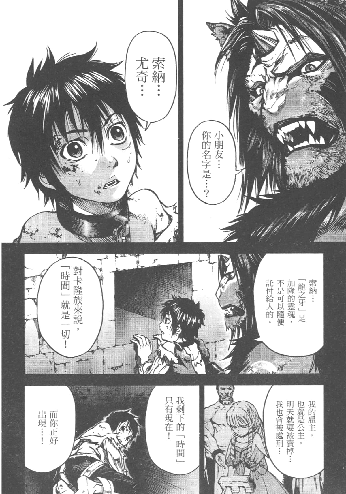 Page 206