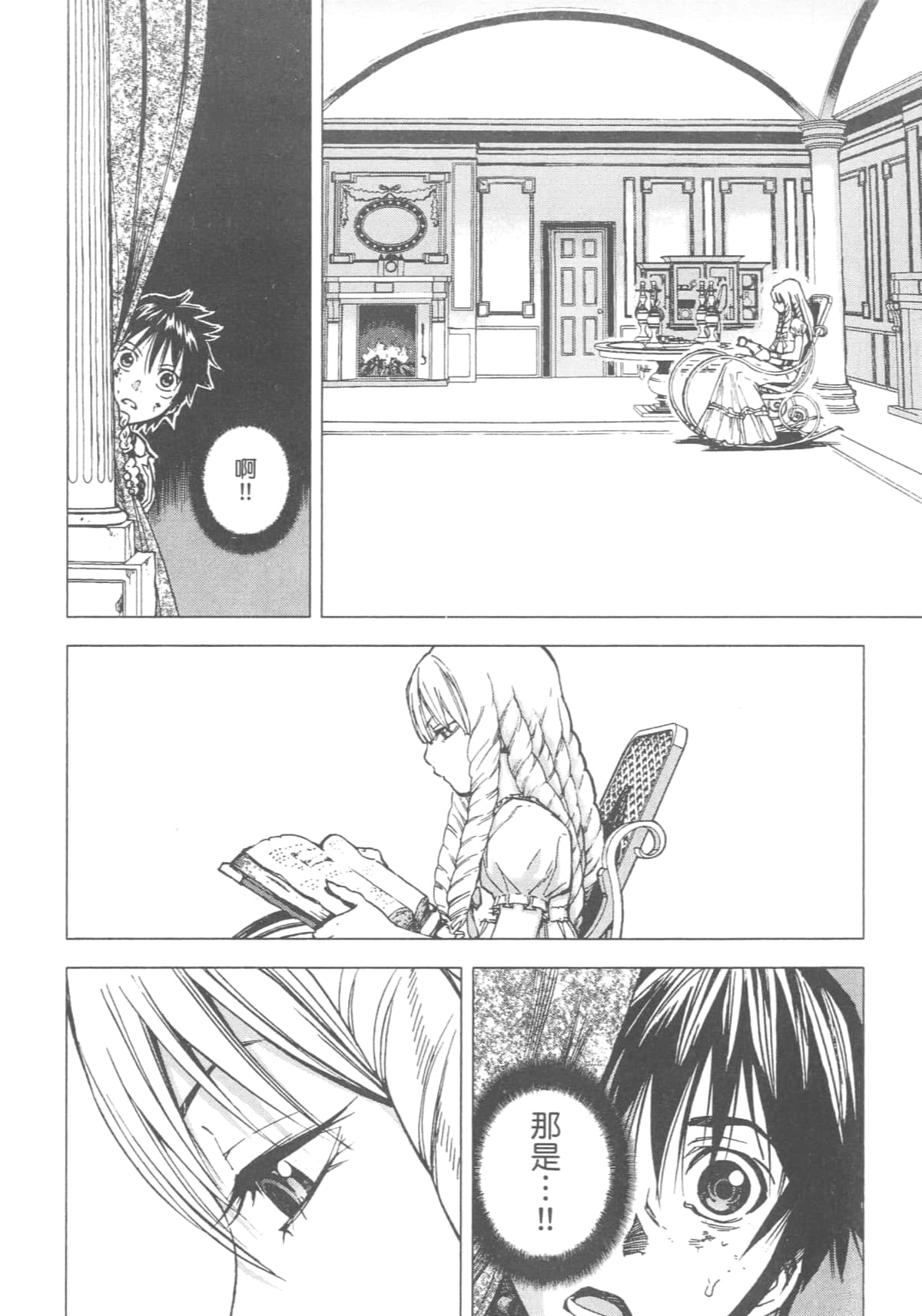 Page 210
