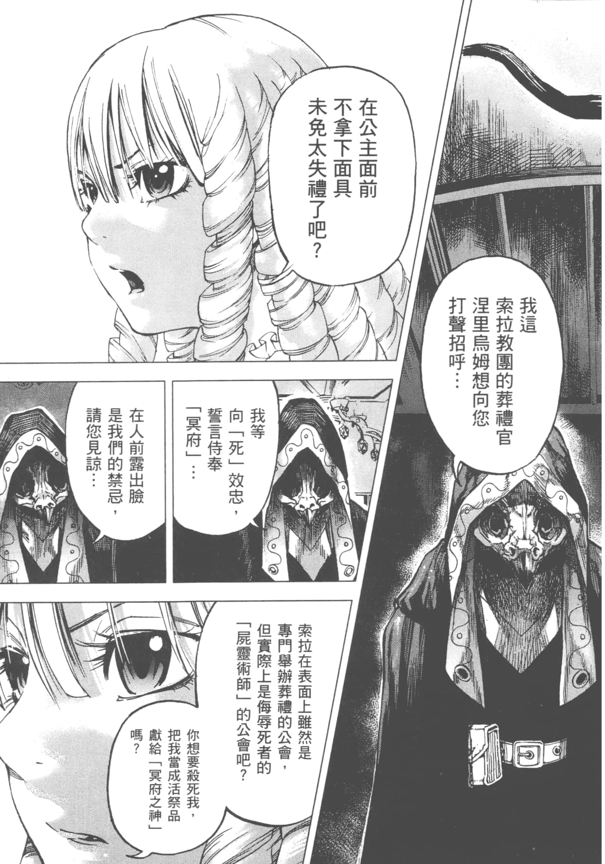 Page 213