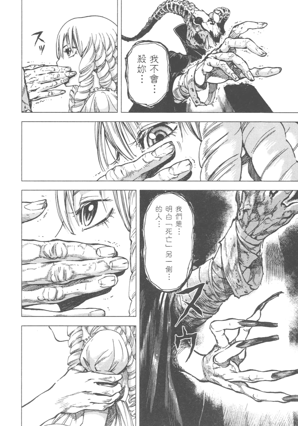 Page 214