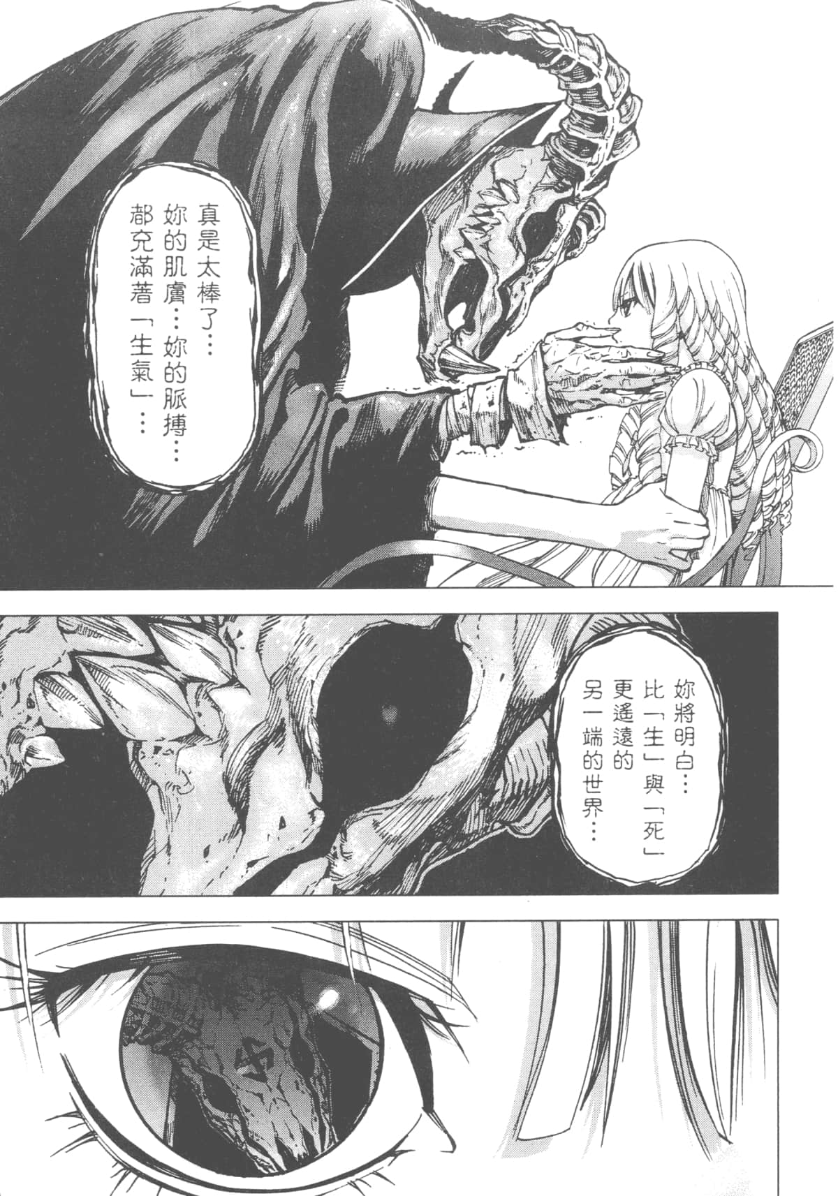 Page 215