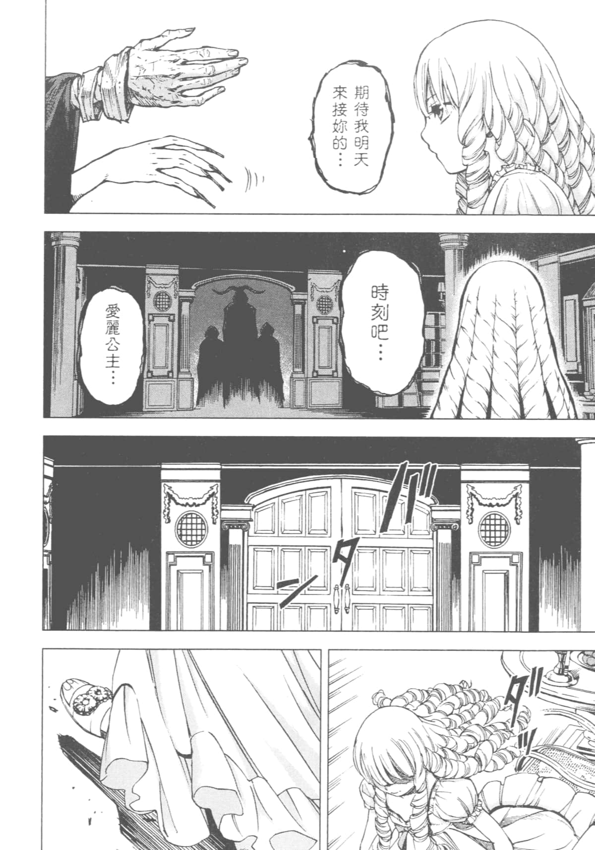 Page 216