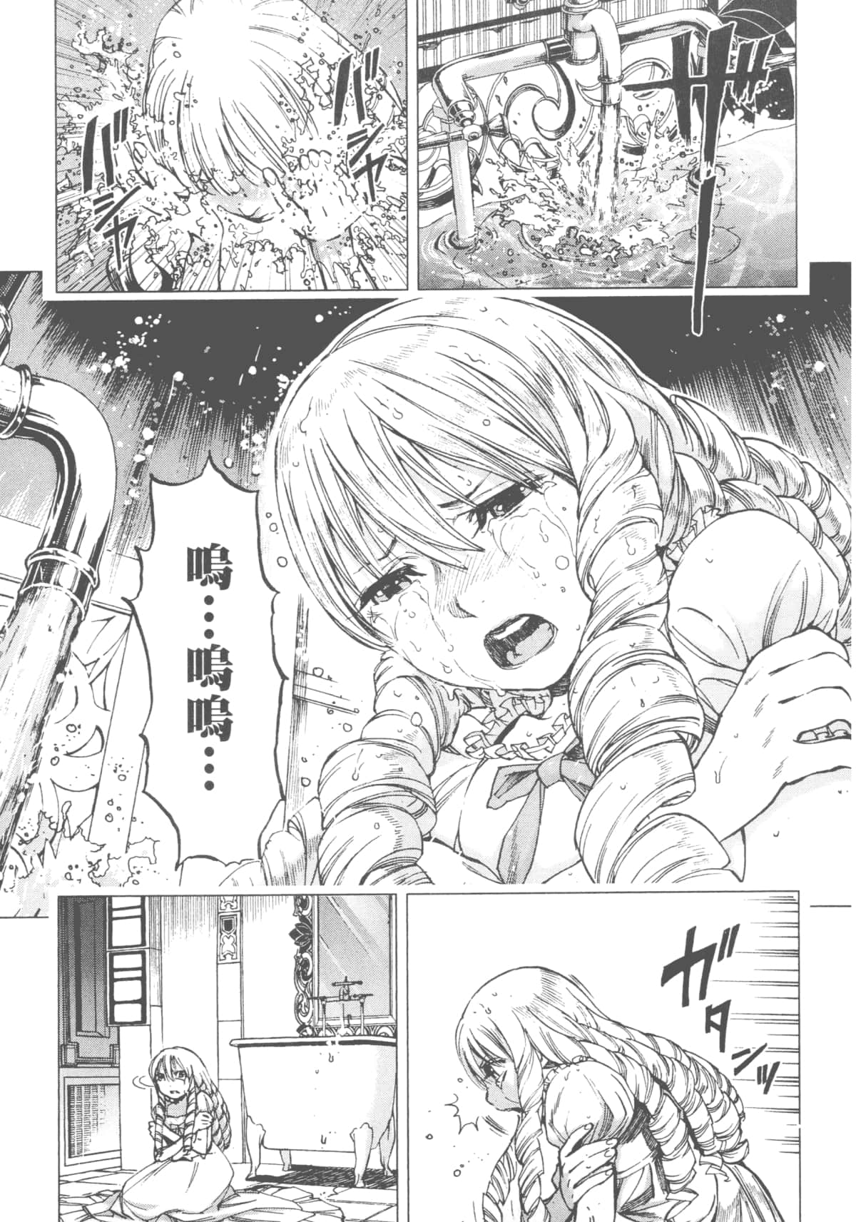 Page 217