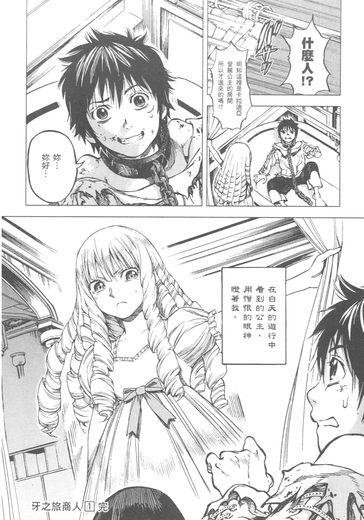 Page 218