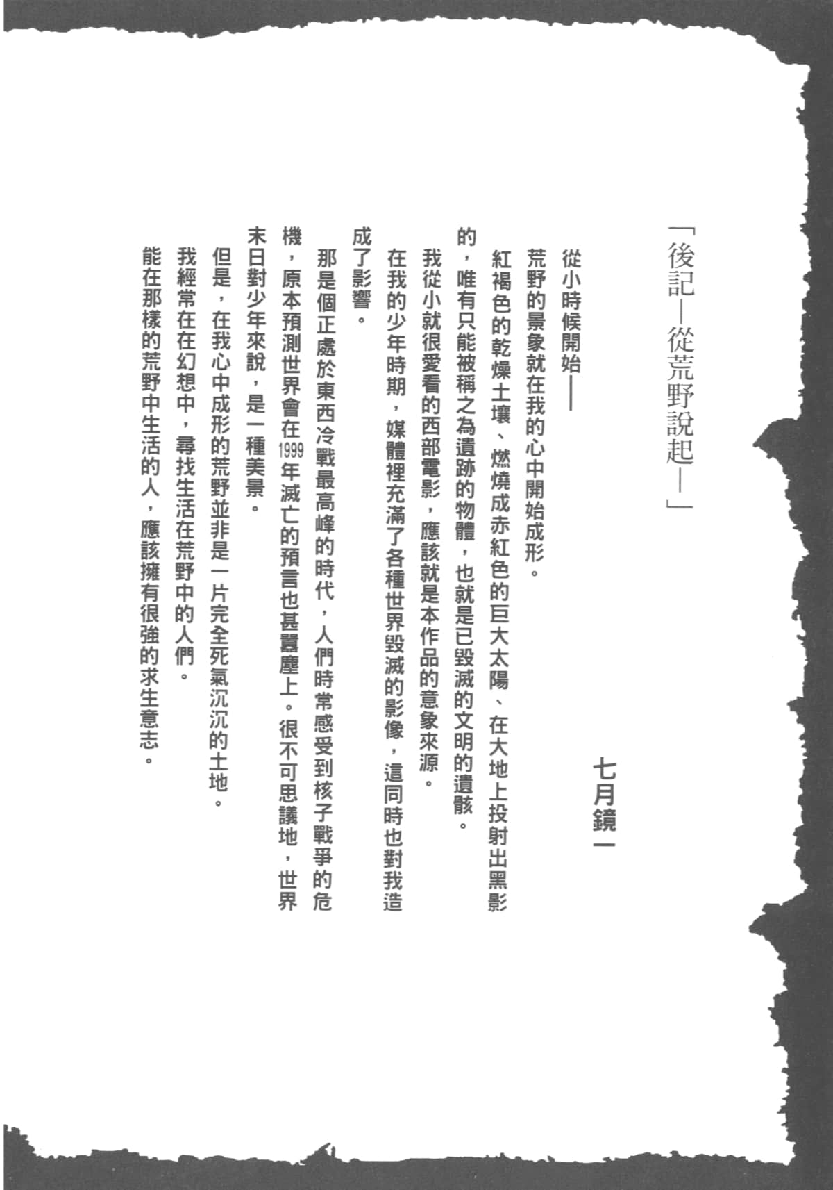 Page 220