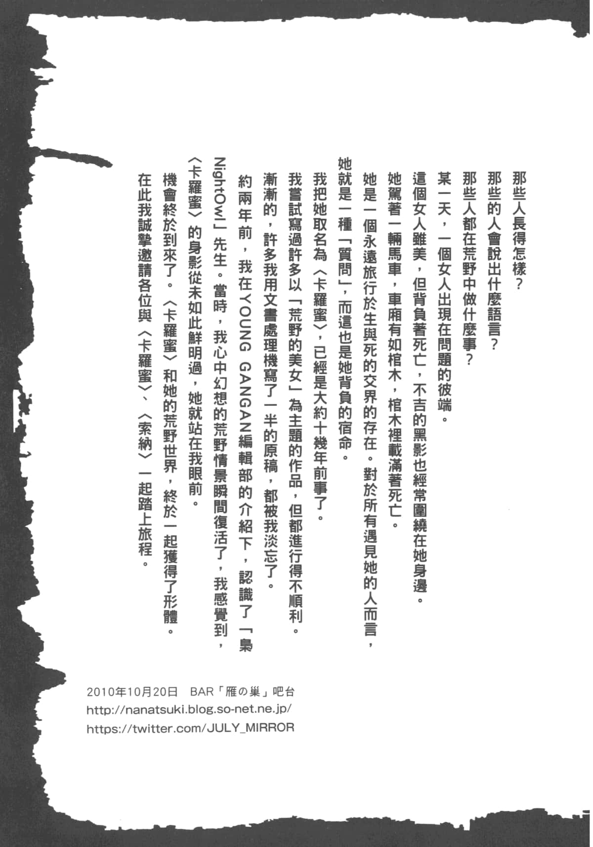 Page 221