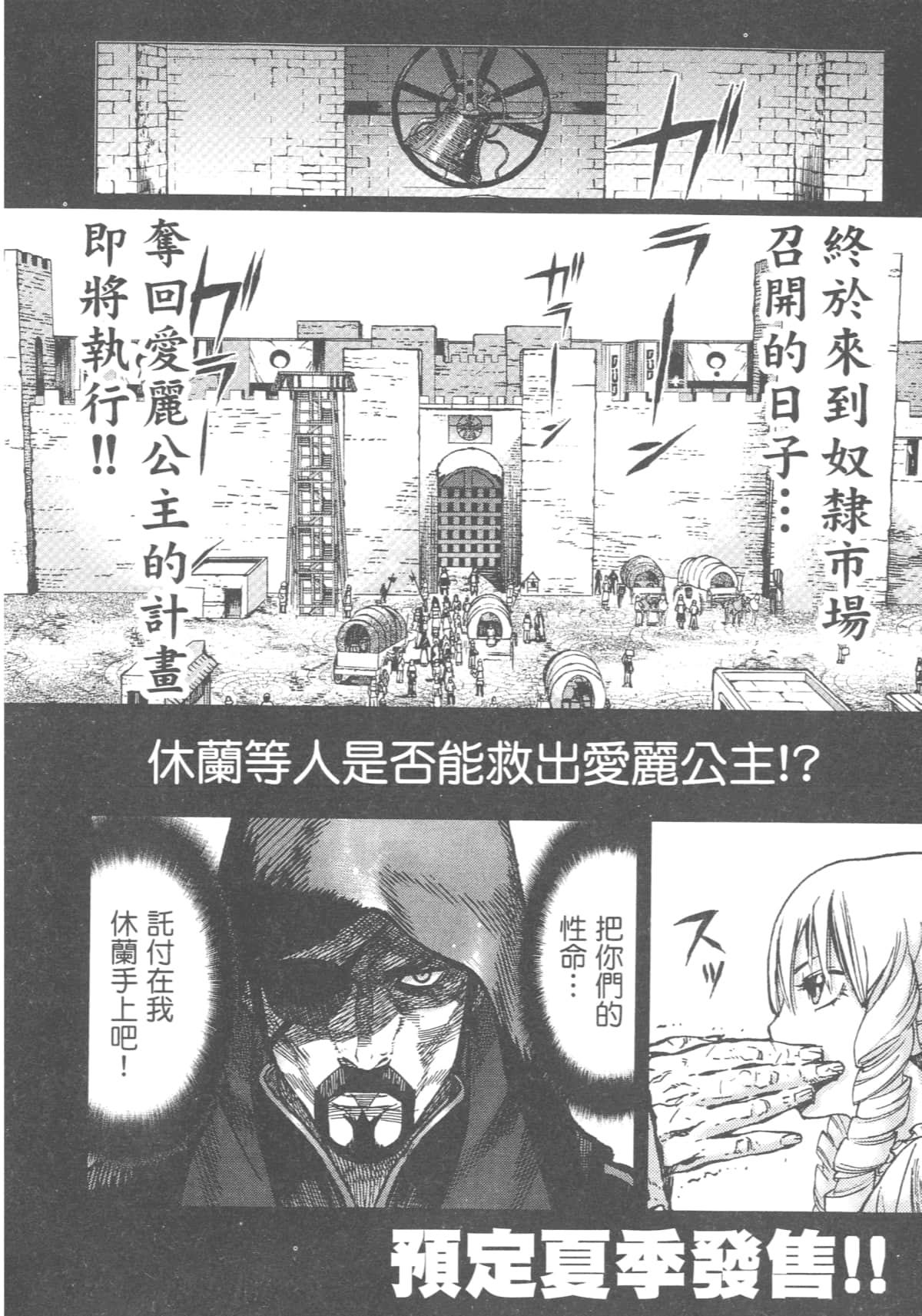 Page 222