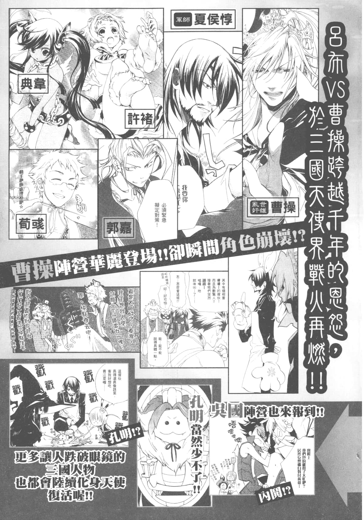 Page 227