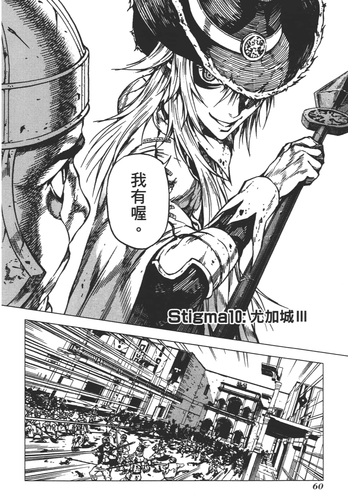 Page 62