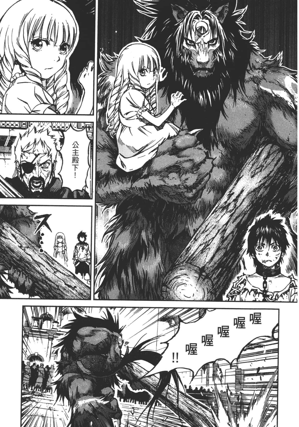 Page 69