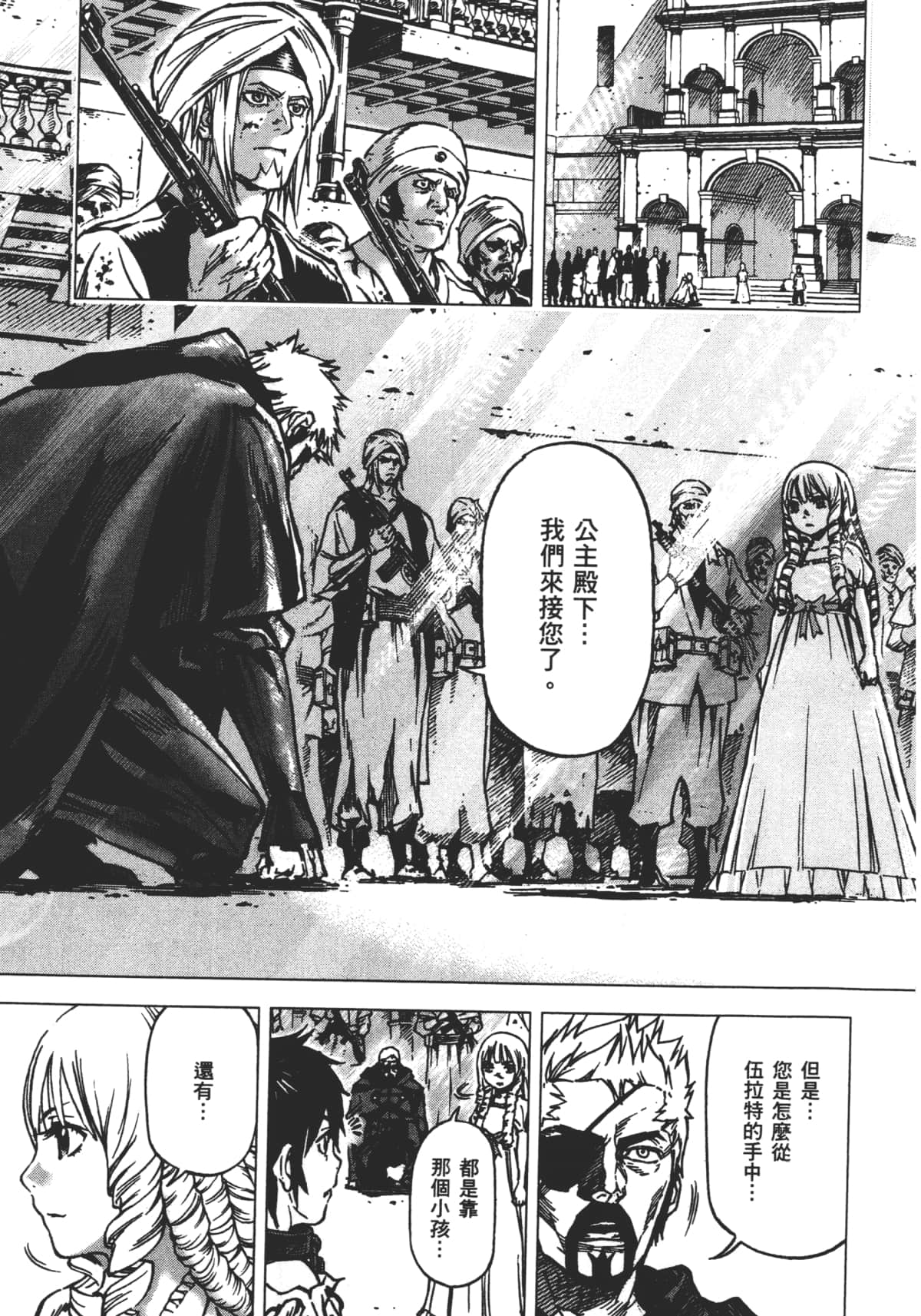 Page 73