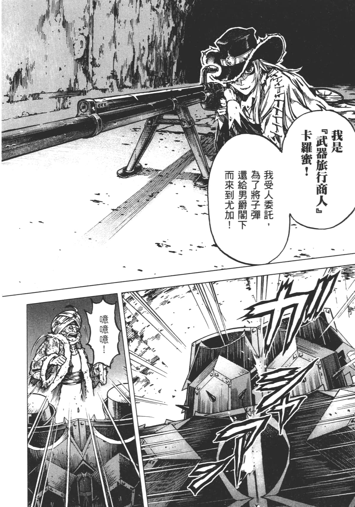 Page 84