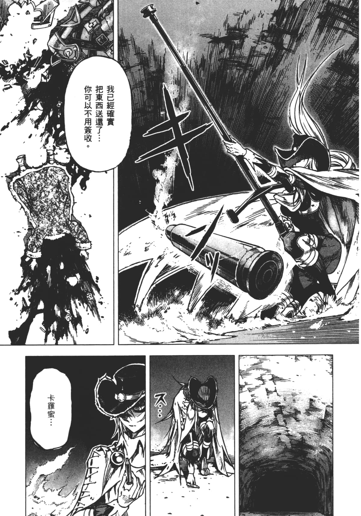 Page 87