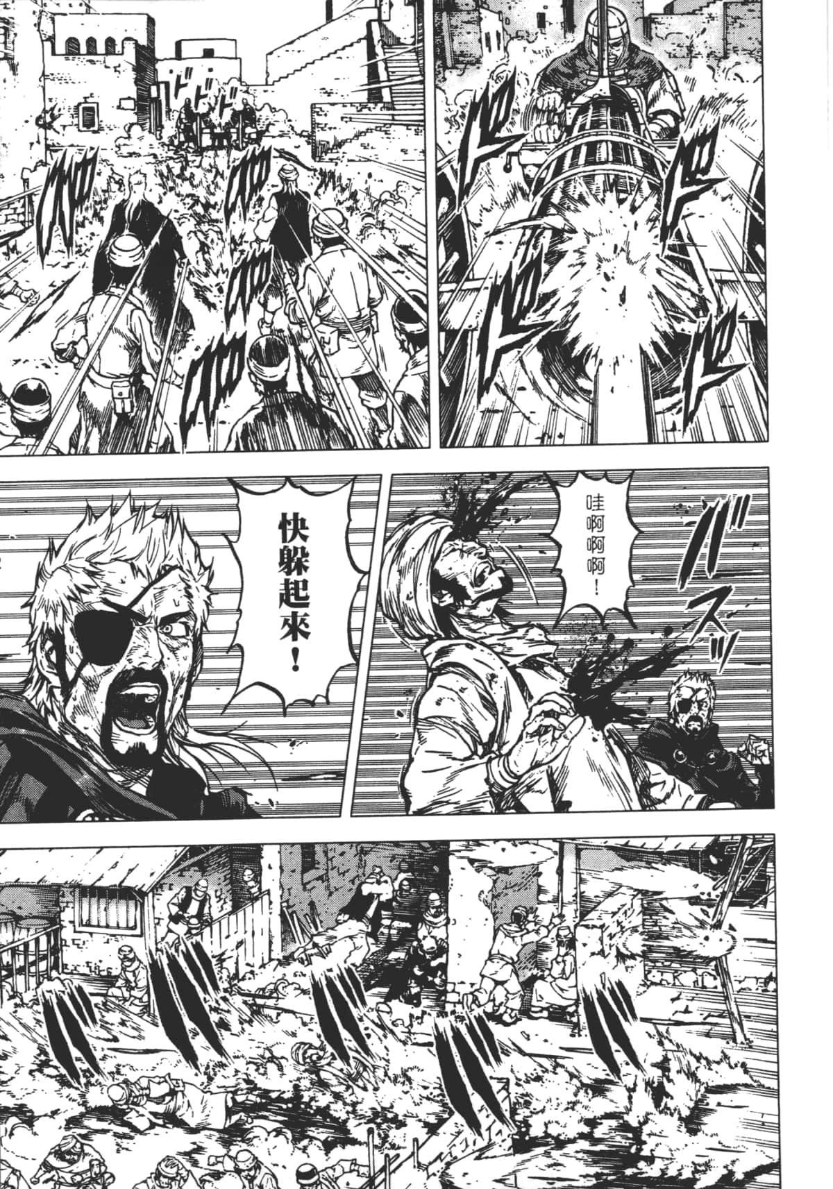 Page 99