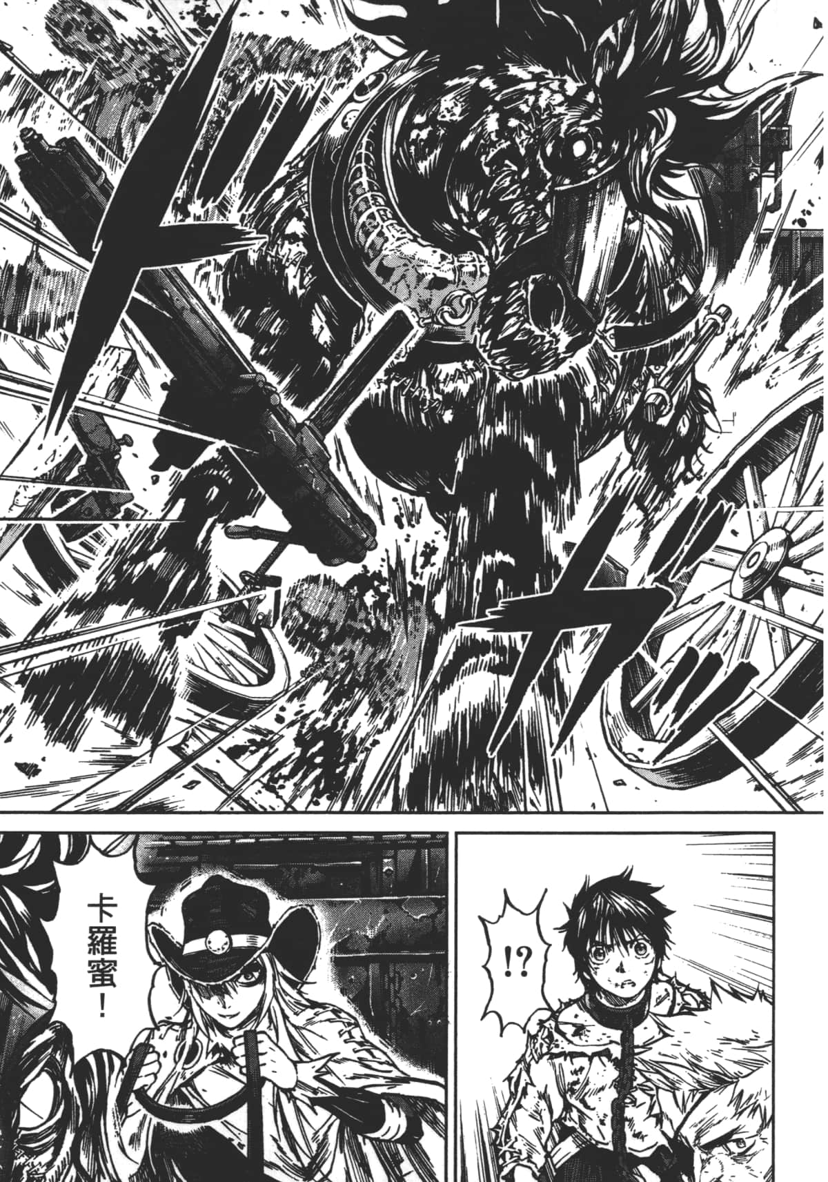 Page 101
