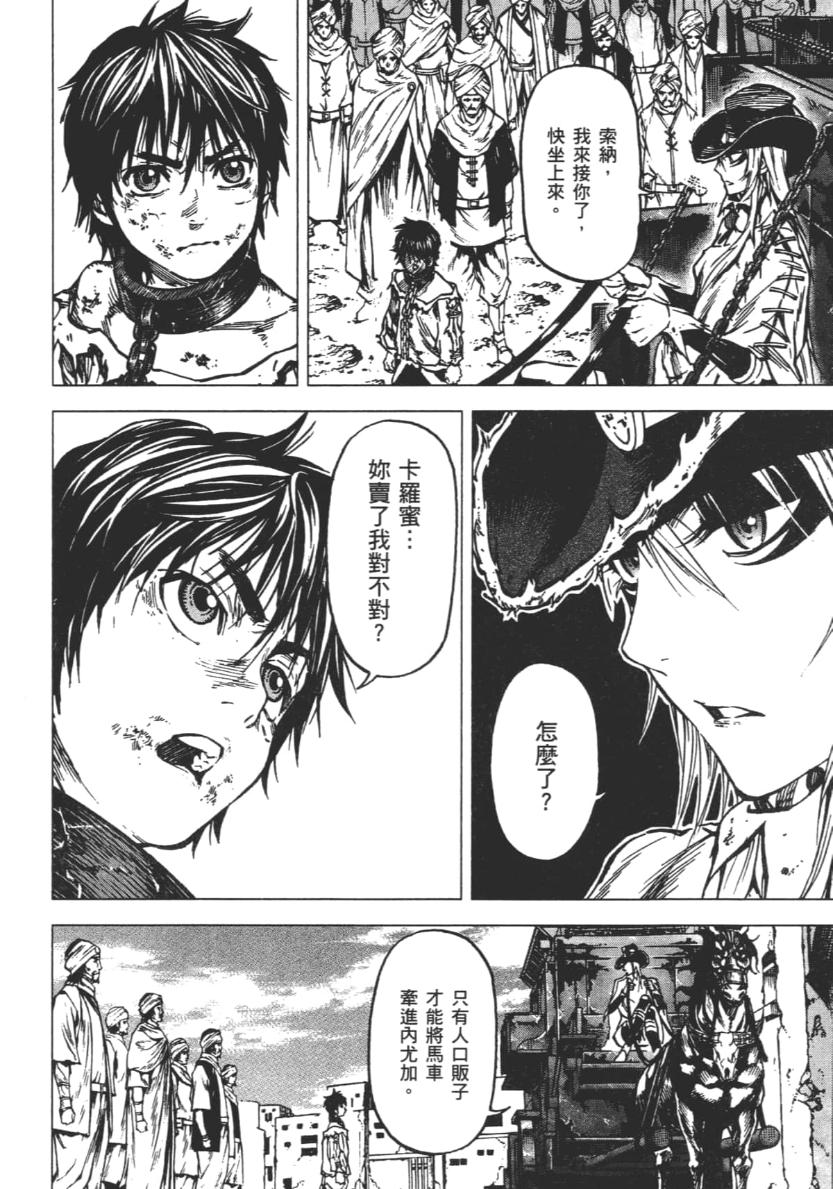 Page 102