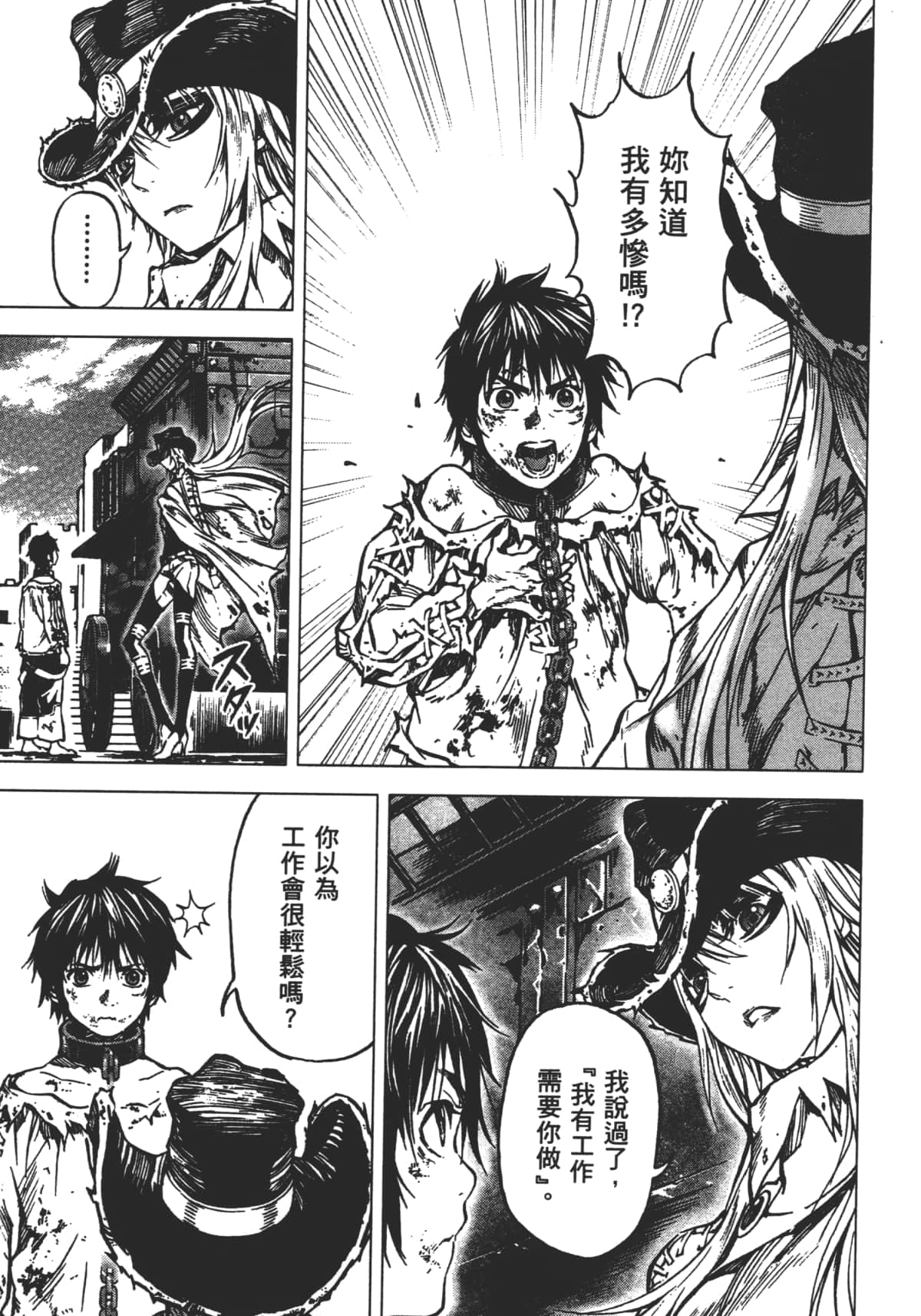 Page 103