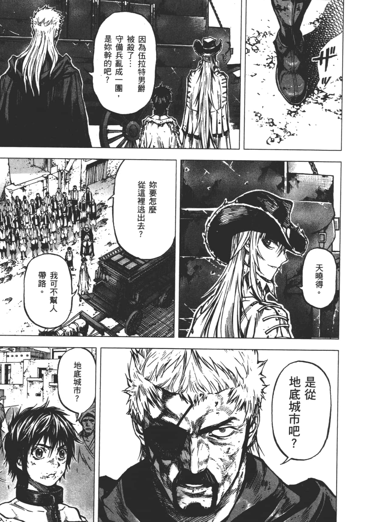 Page 105