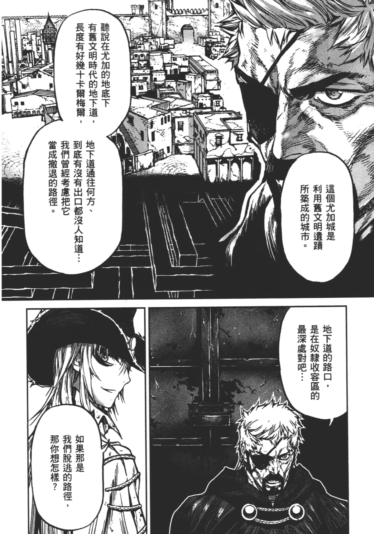 Page 106