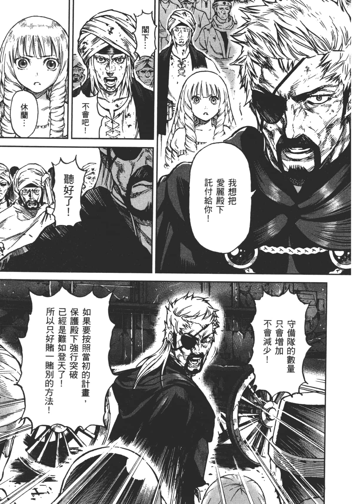 Page 107