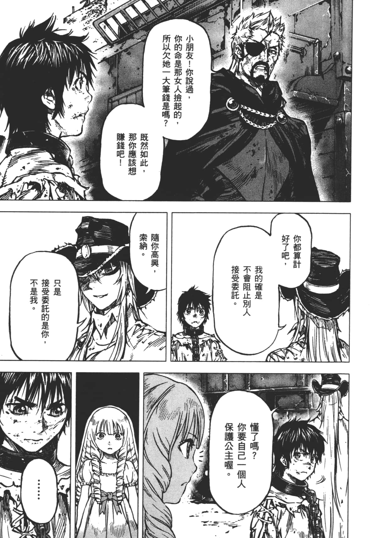 Page 109