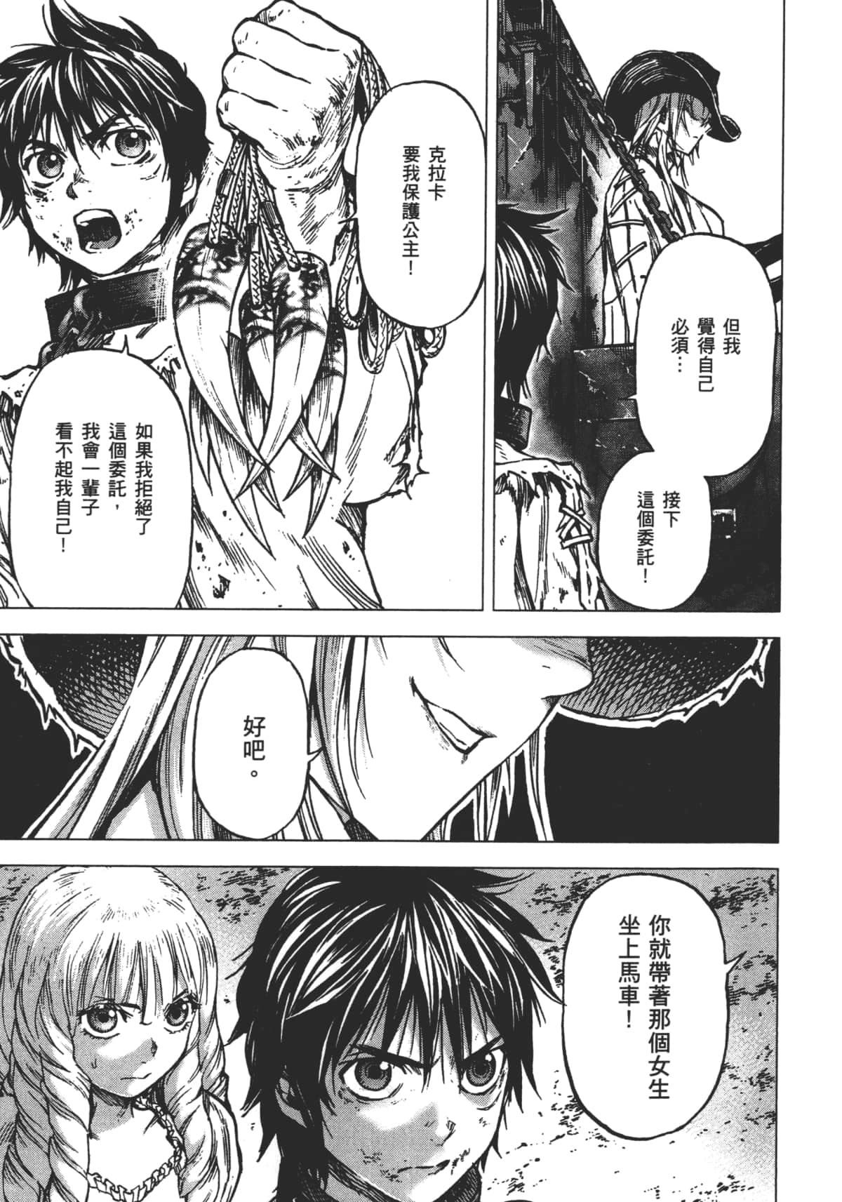 Page 111