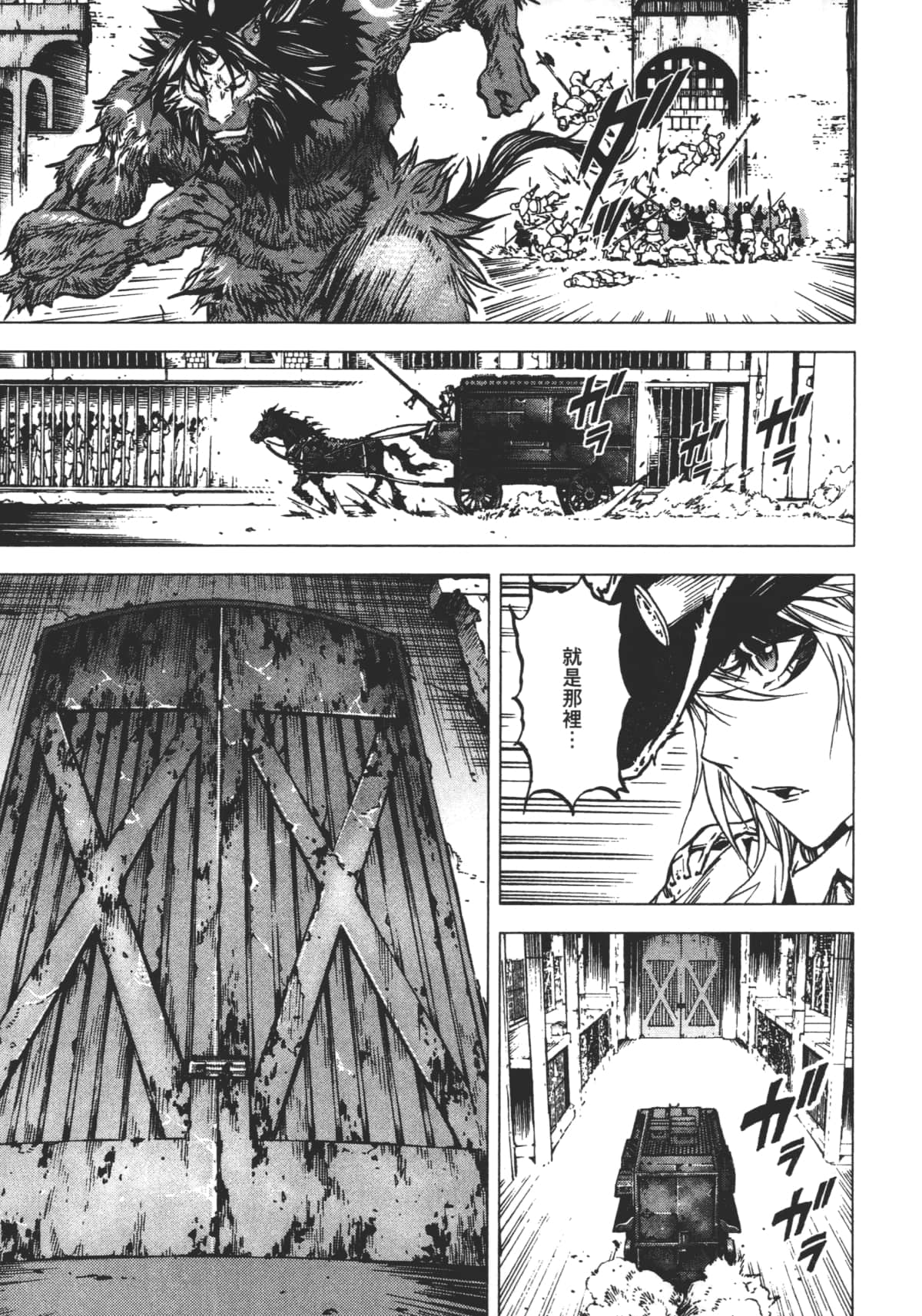 Page 117