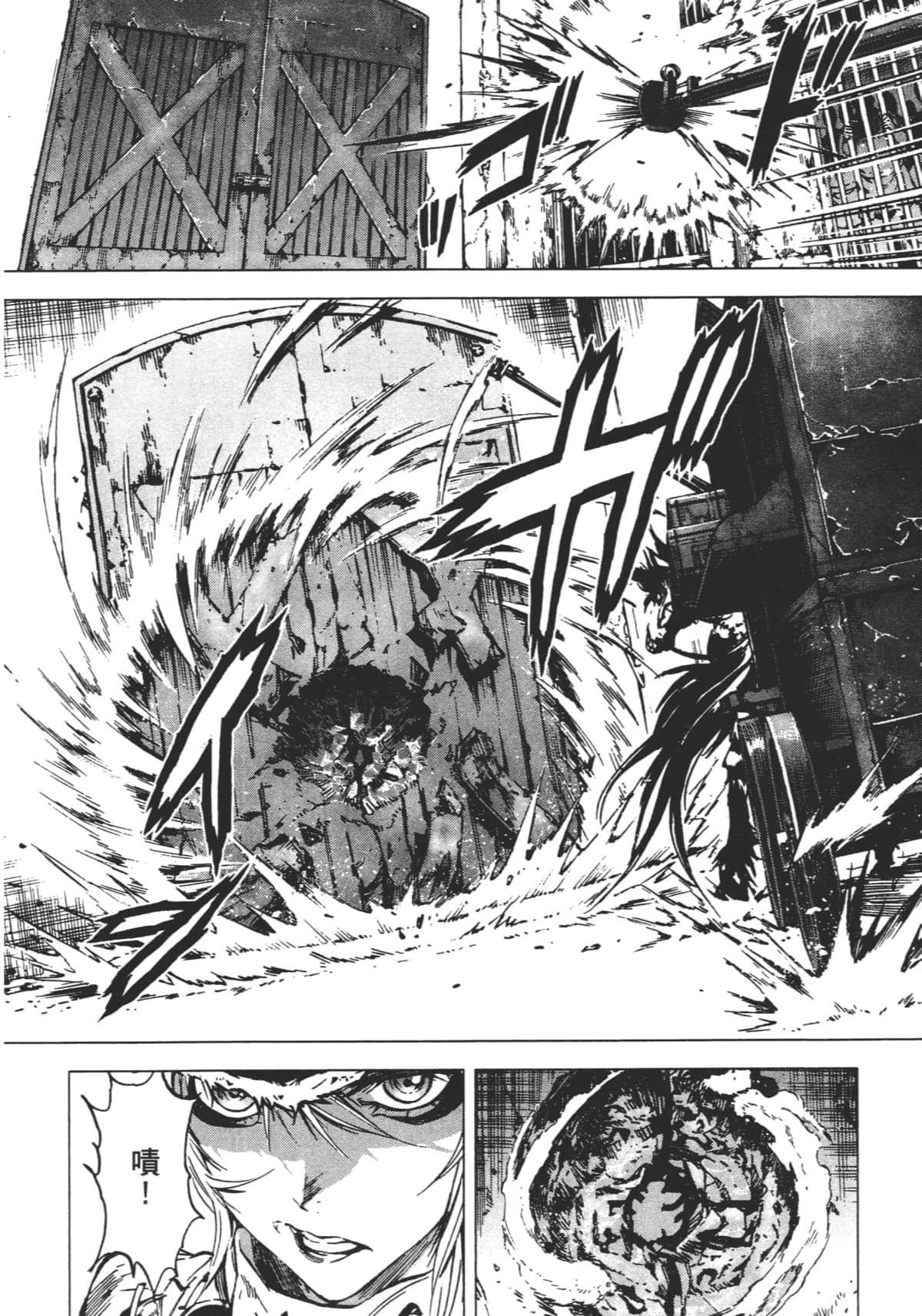 Page 118