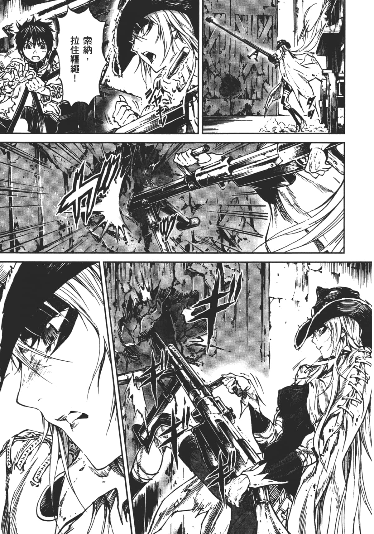 Page 119