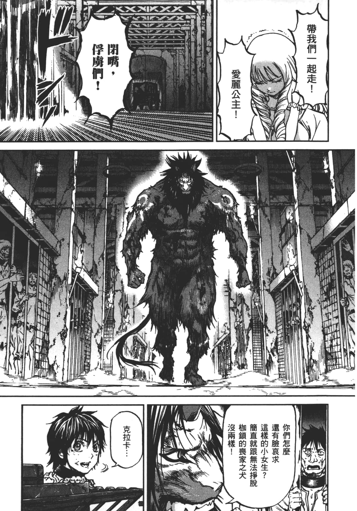 Page 121