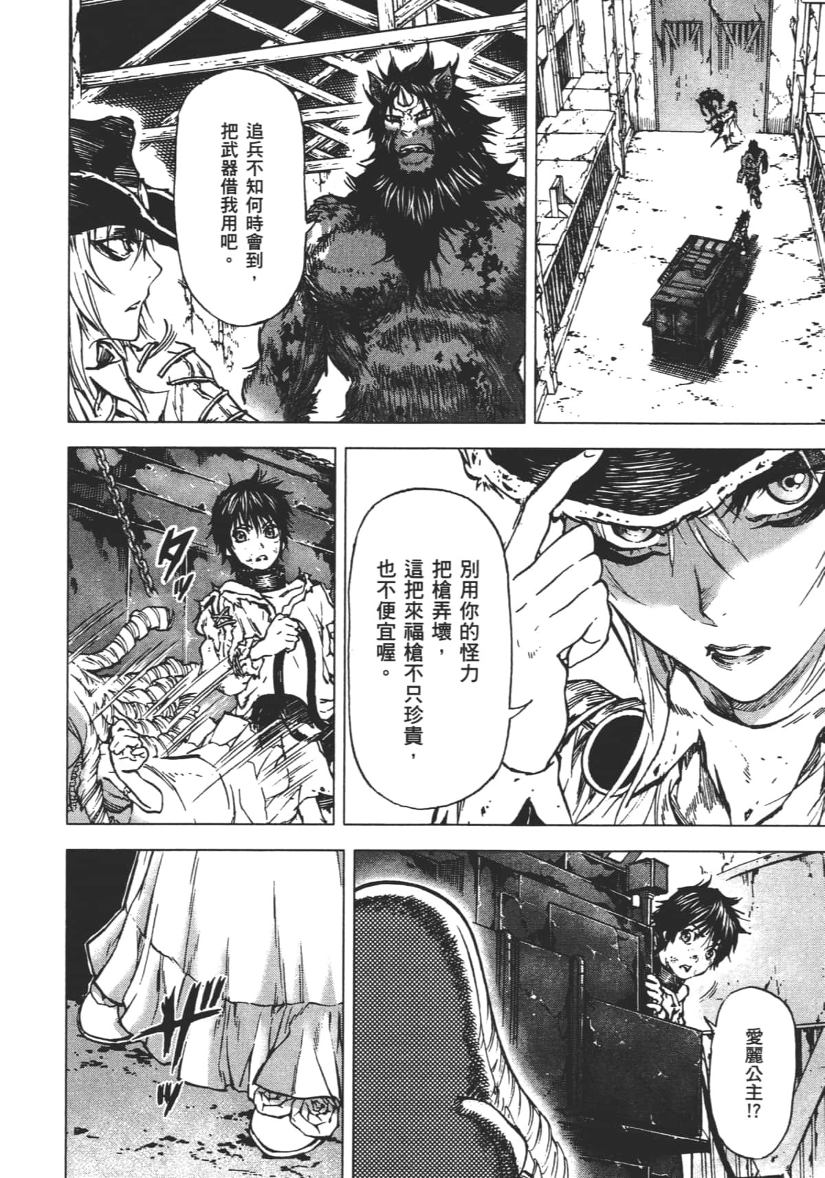 Page 122