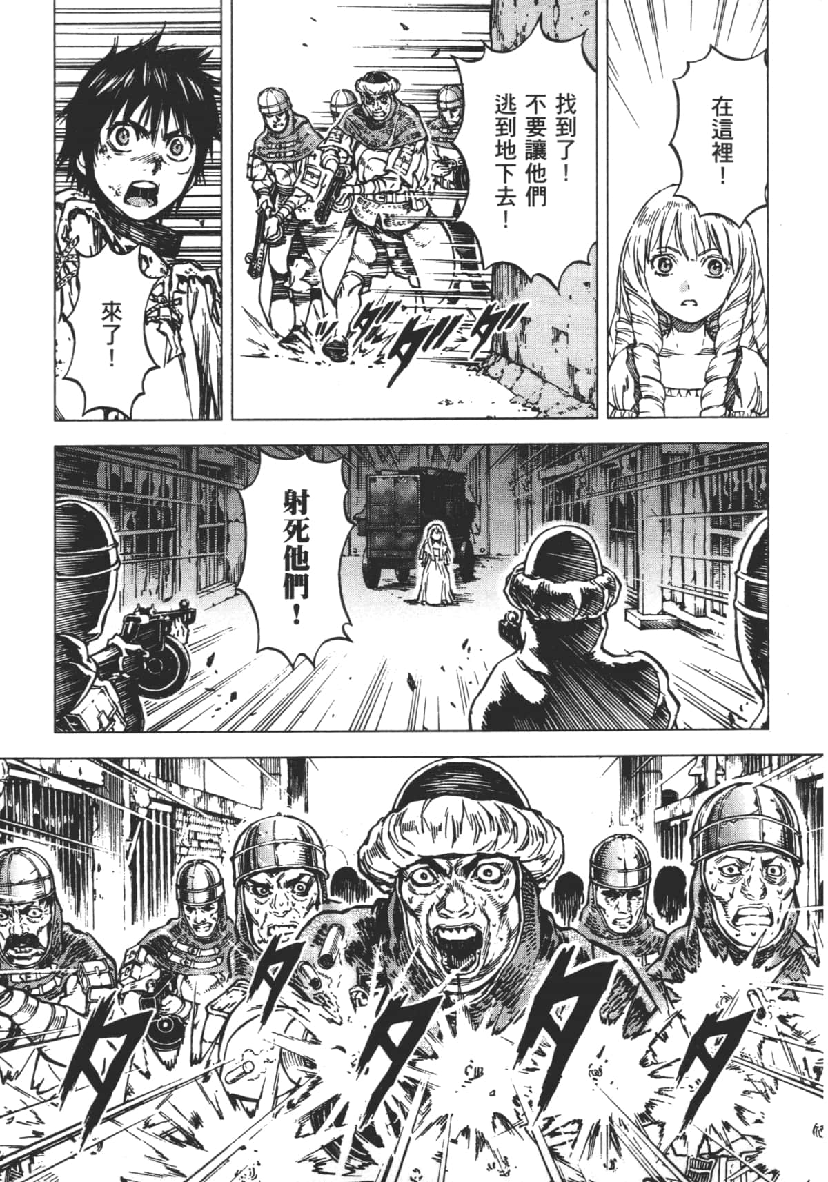 Page 125