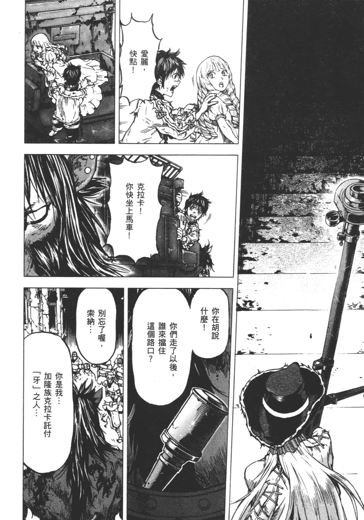 Page 128