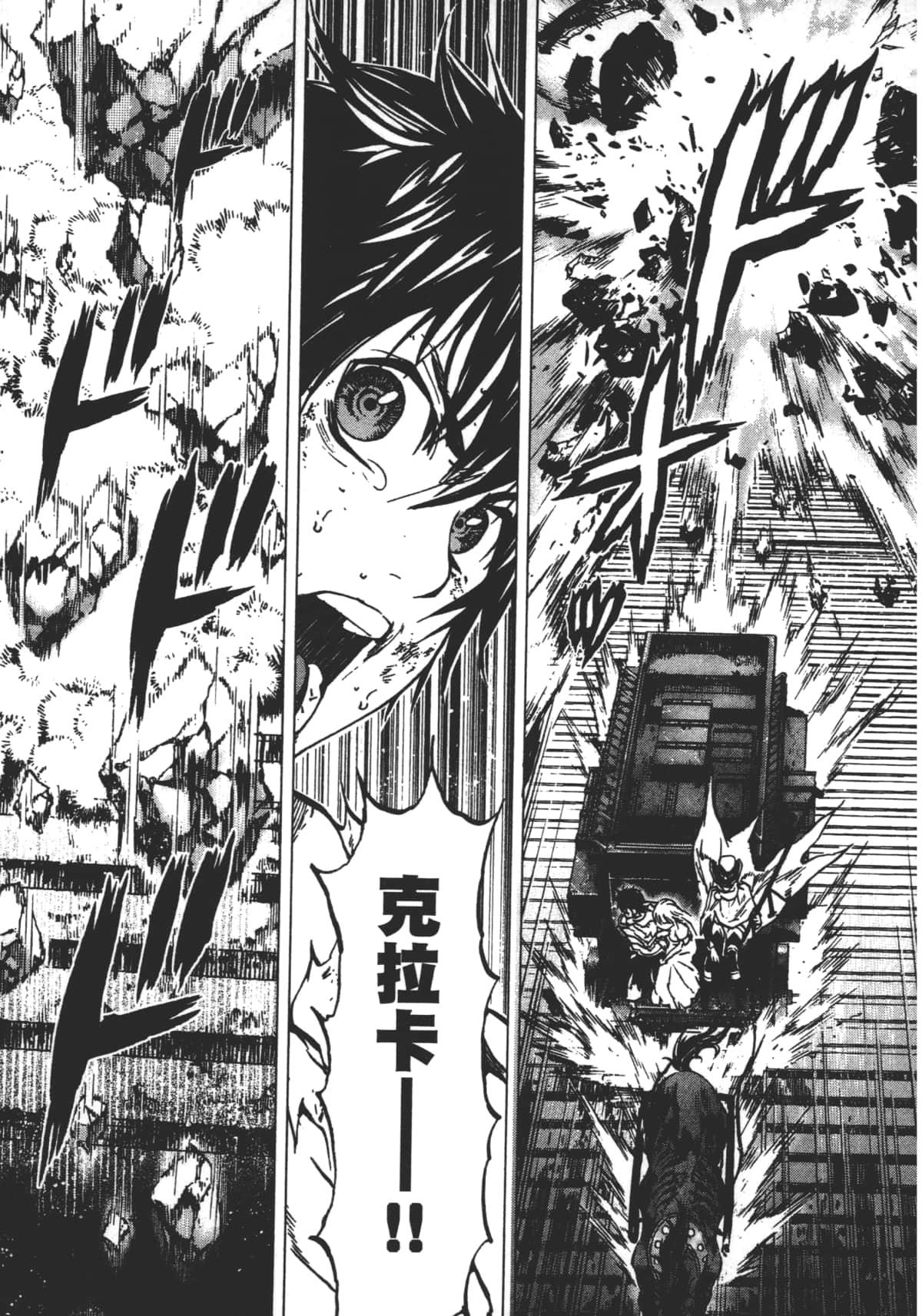 Page 133