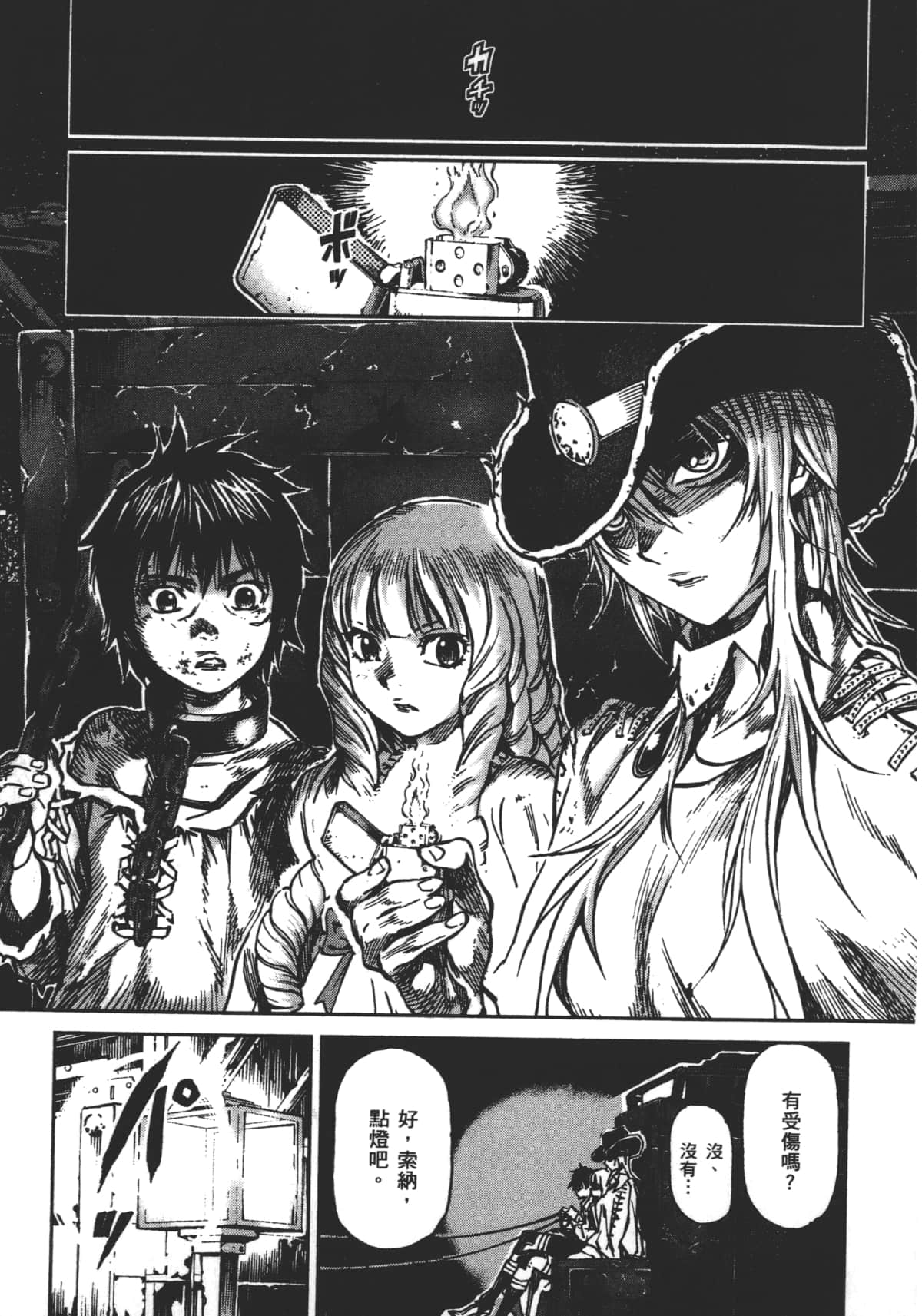 Page 137