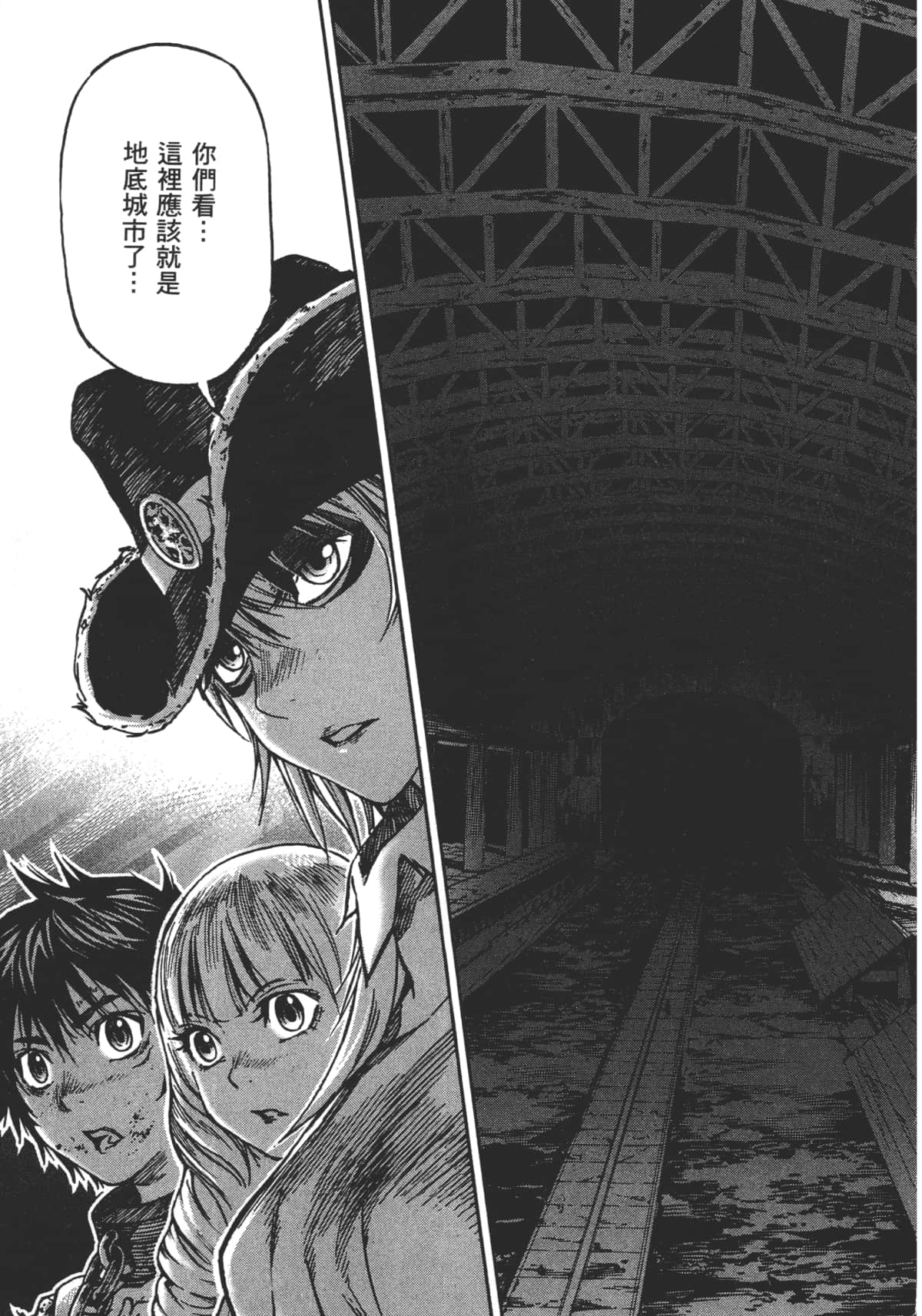 Page 139