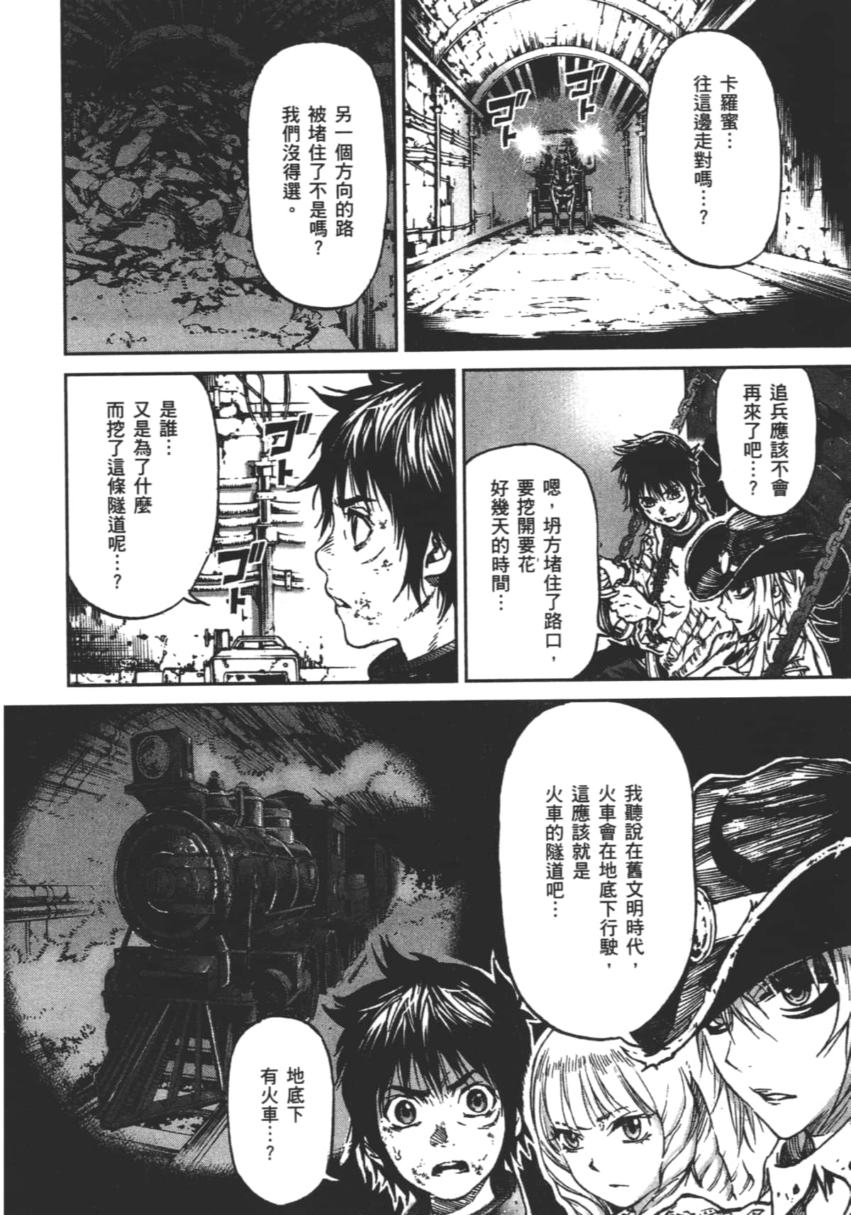Page 140
