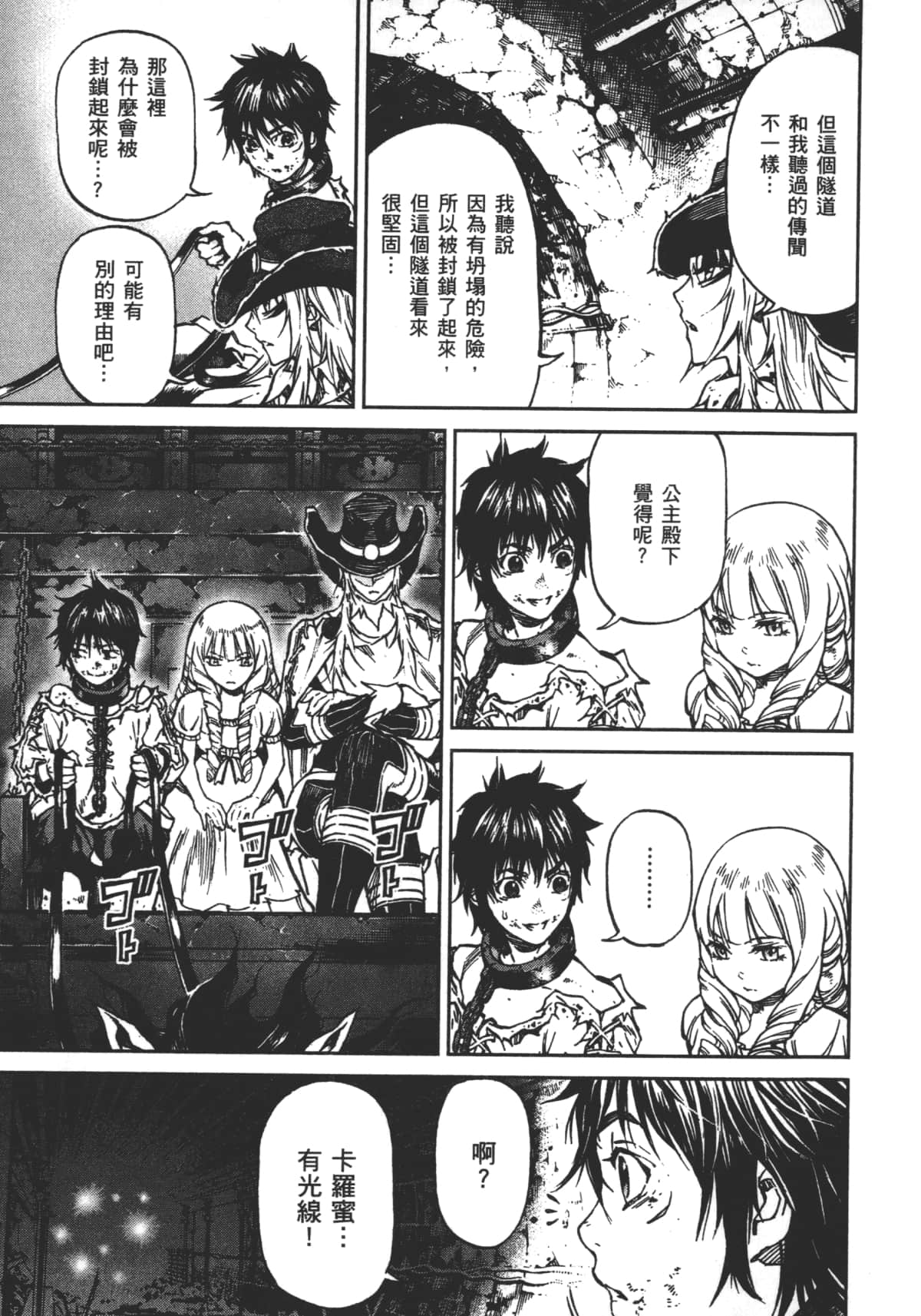 Page 141