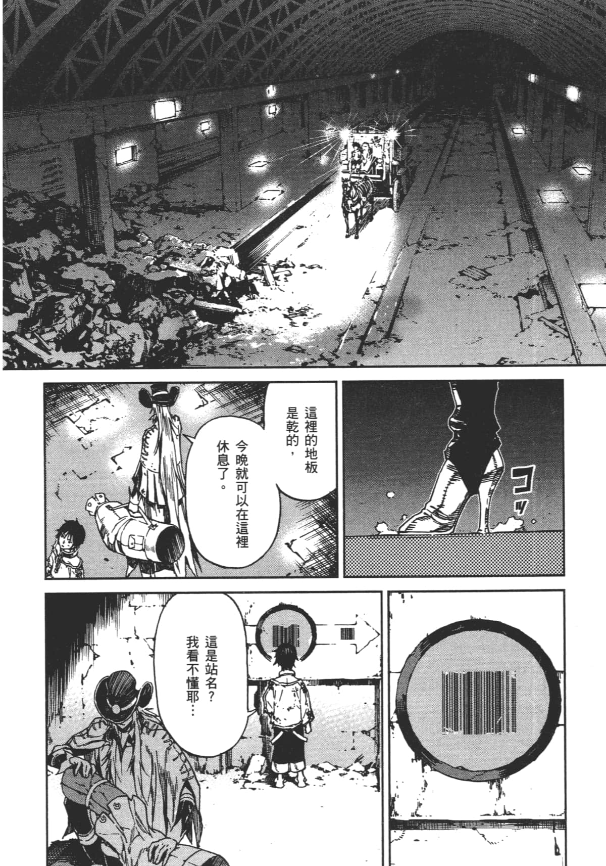 Page 142