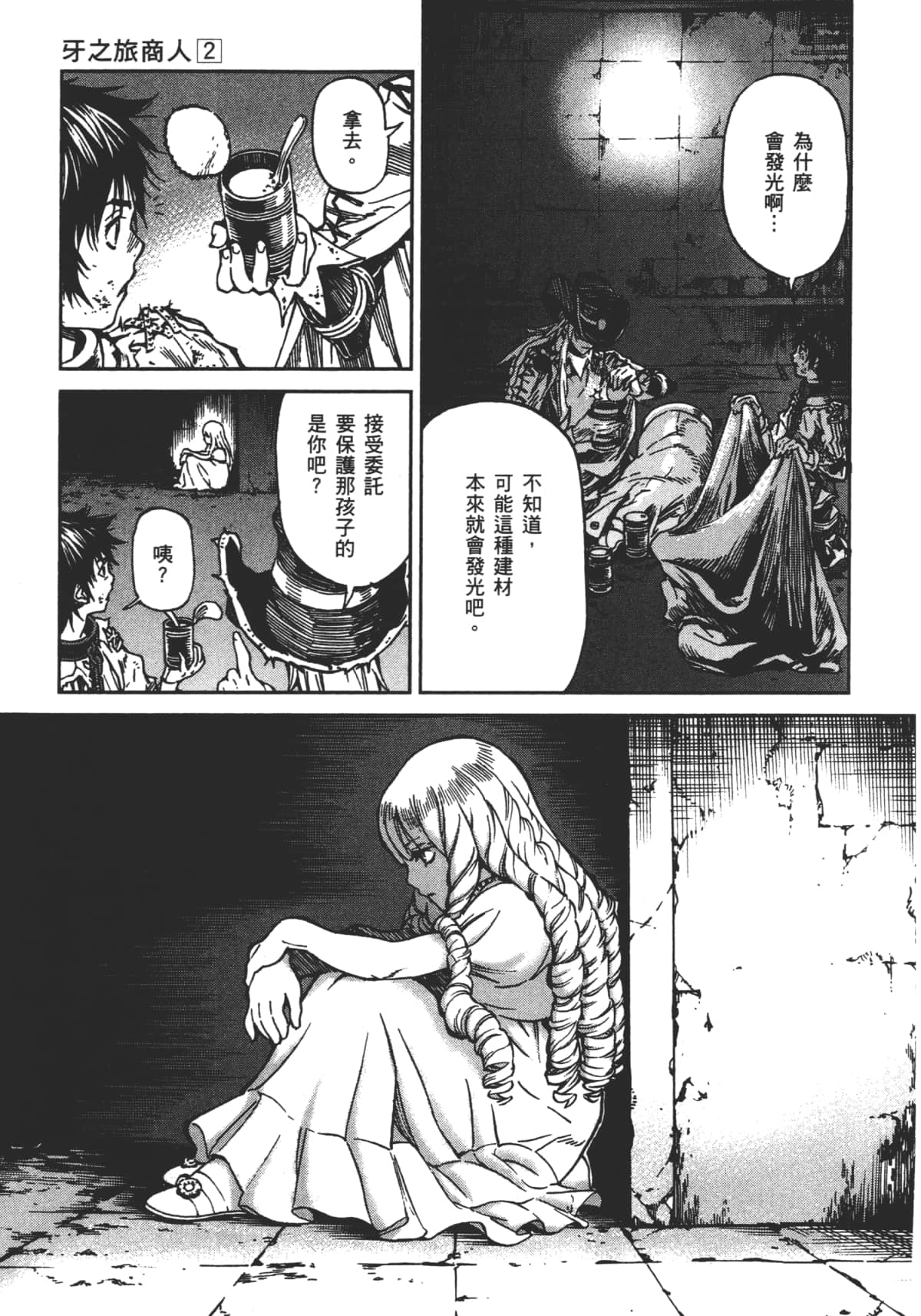 Page 143