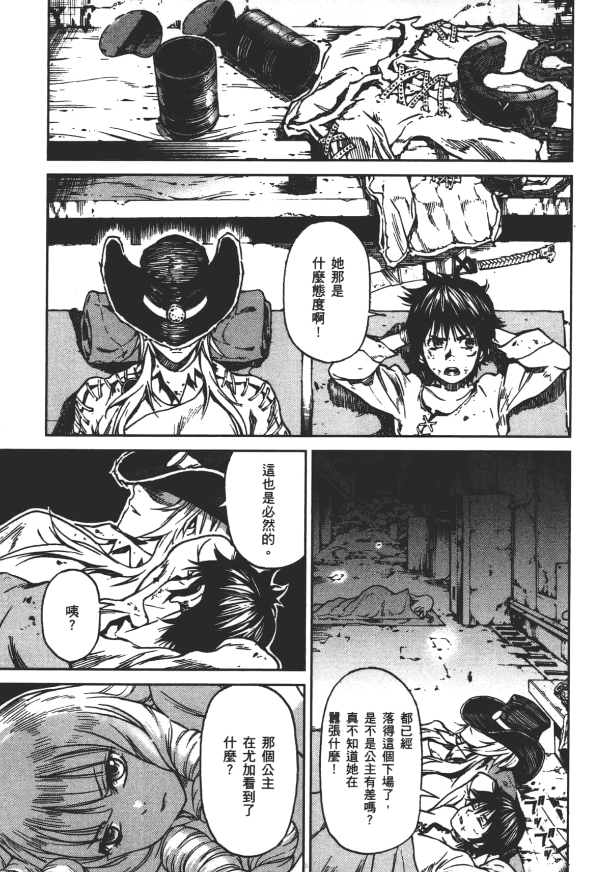 Page 145