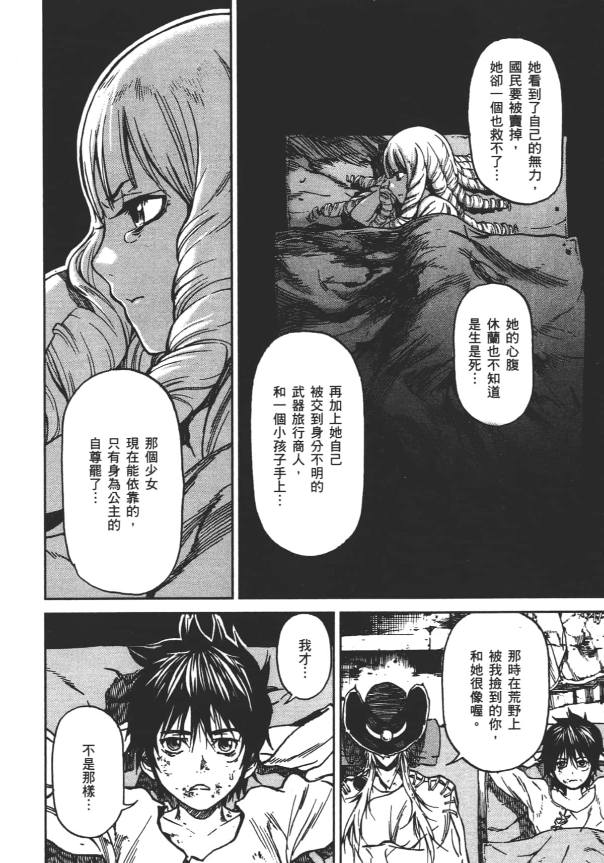 Page 146