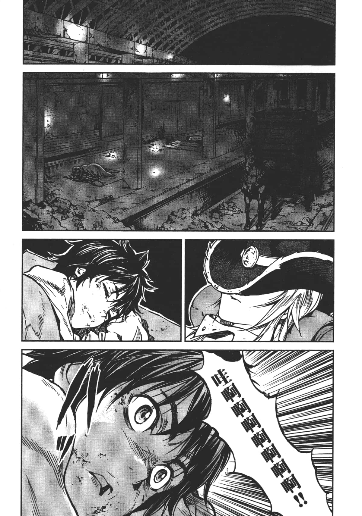 Page 147