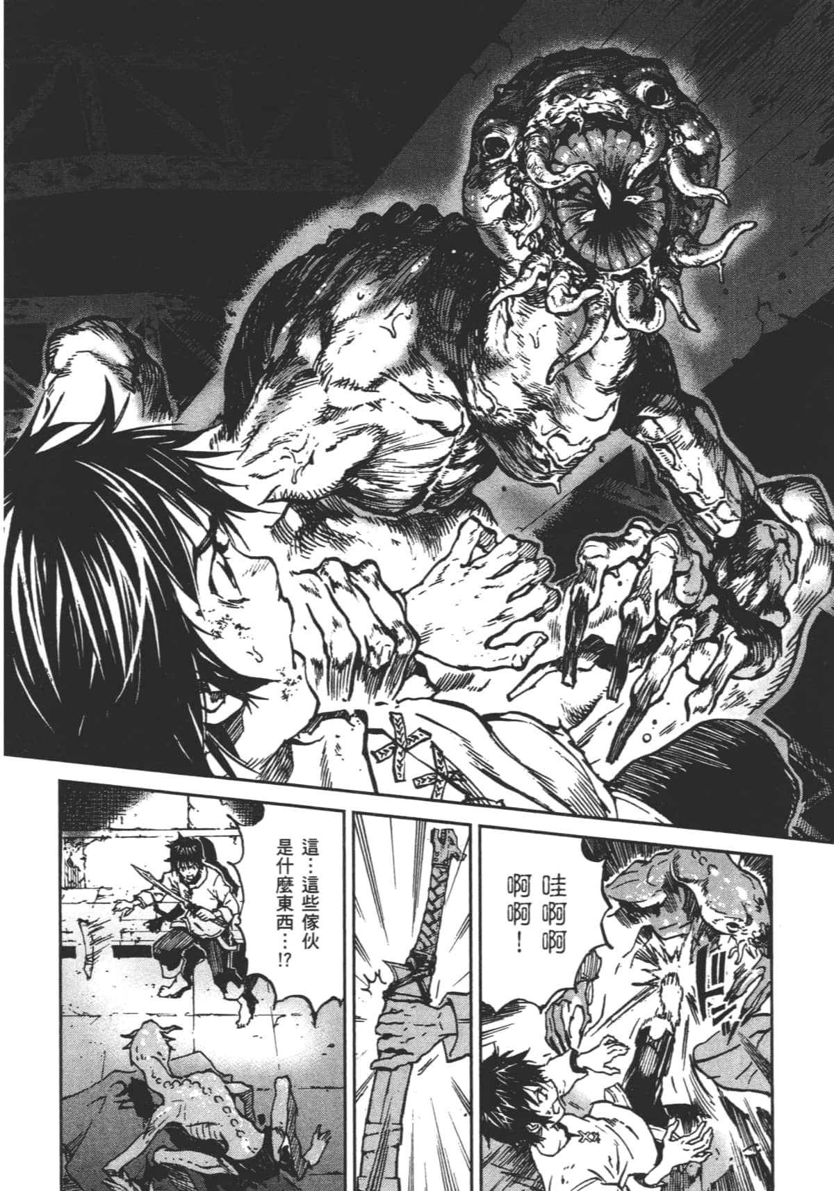 Page 148