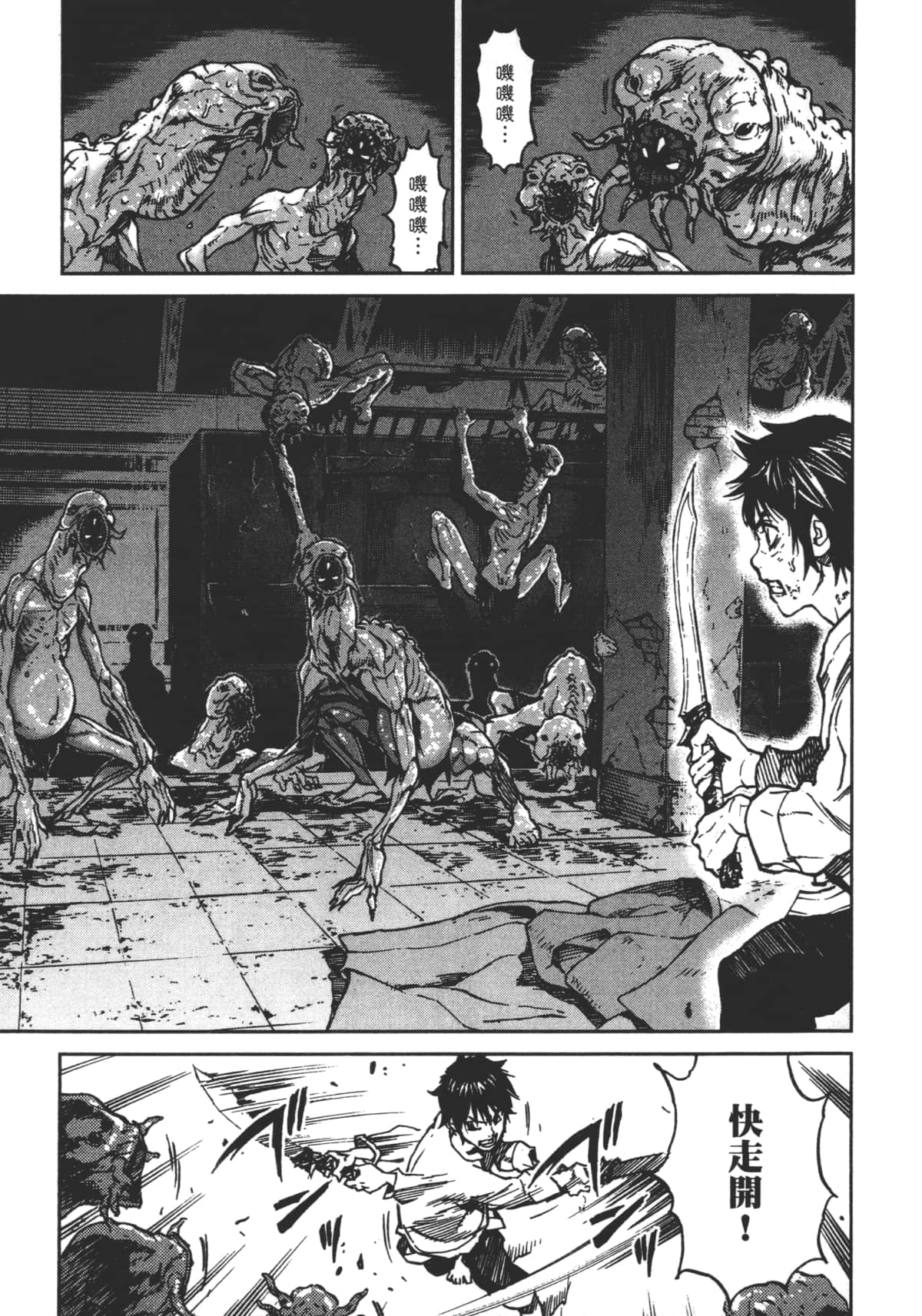 Page 149